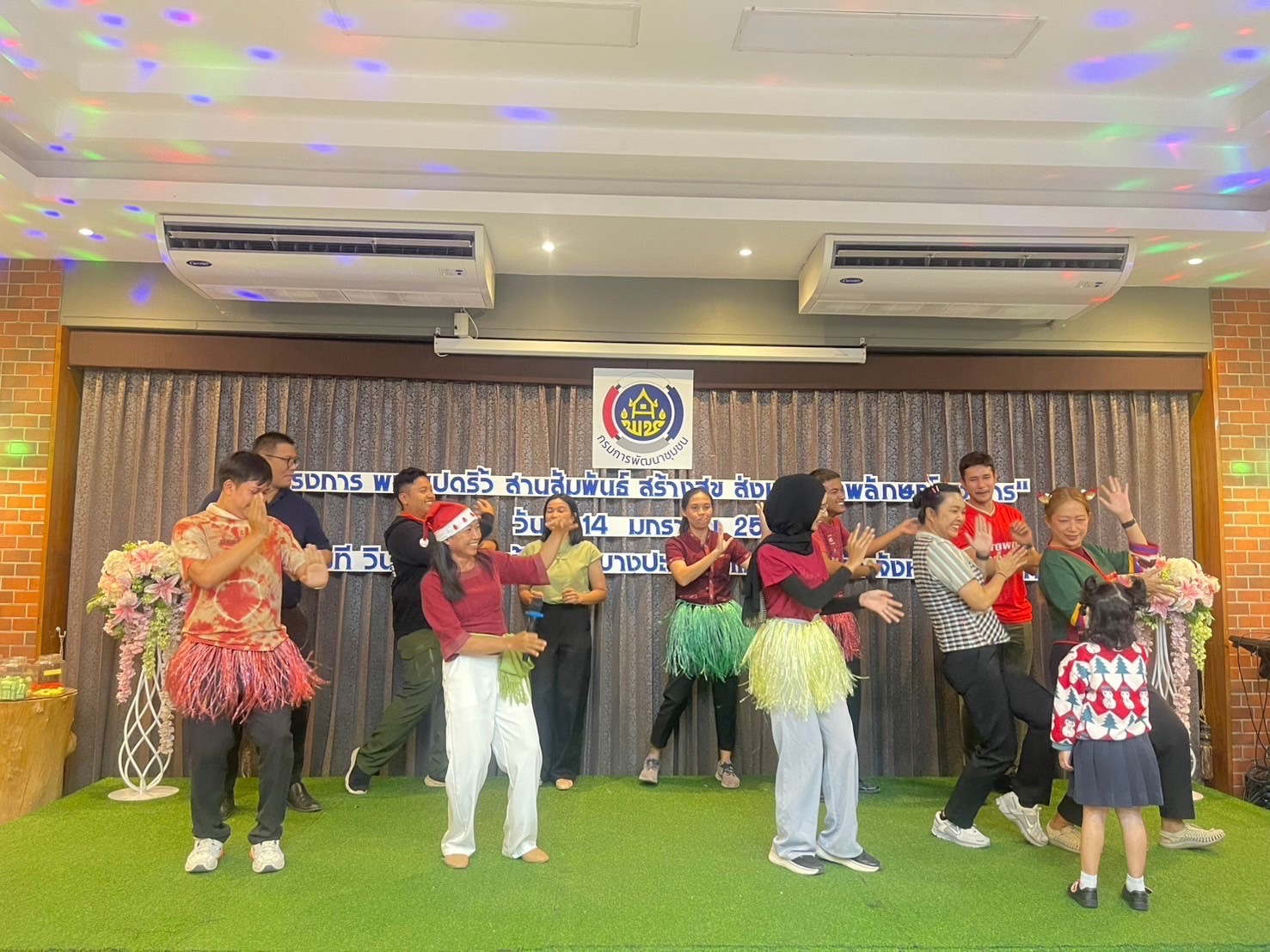 พช.แปดริ้วจัดกิจกรรม “สานสัมพันธ์สร้างสุข” ส่งเสริมภาพลักษณ์องค์กรและความสามัคคีในทีมงาน