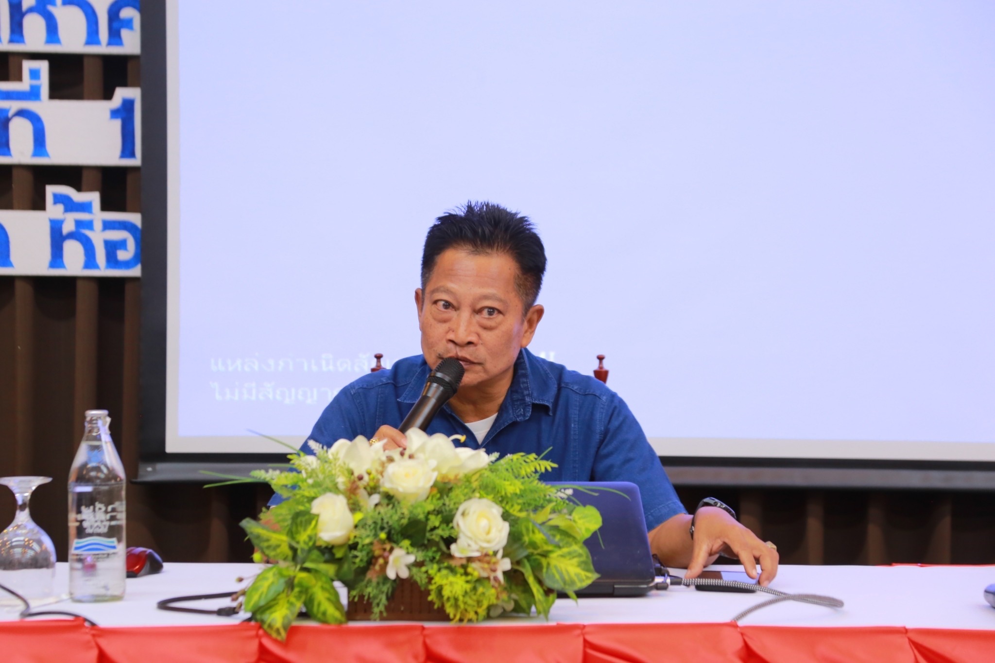 พช.แปดริ้ว ประชุมเชิงปฏิบัติการเสริมสร้างธรรมาภิบาลโครงการแก้ไขปัญหาความยากจน (กข.คจ.) ระดับจังหวัด