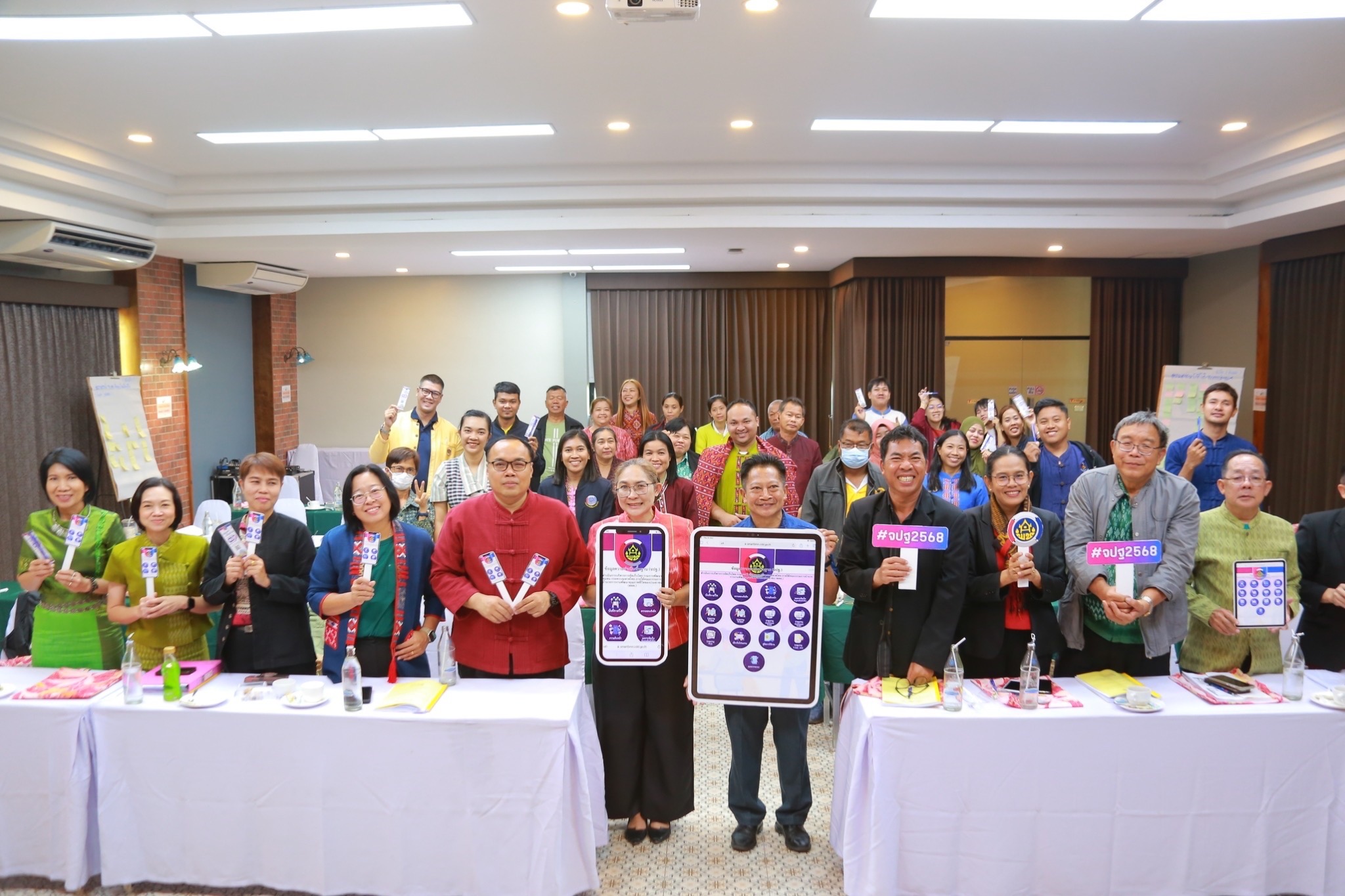 พช.แปดริ้ว ประชุมเชิงปฏิบัติการเสริมสร้างธรรมาภิบาลโครงการแก้ไขปัญหาความยากจน (กข.คจ.) ระดับจังหวัด