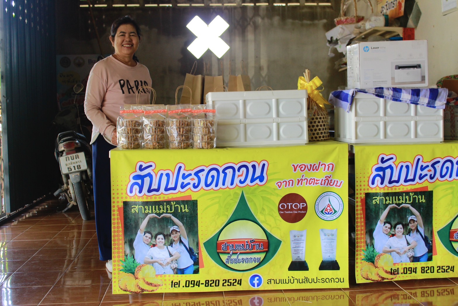 พช.ฉะเชิงเทรา ลงพื้นที่ศึกษาและพัฒนาชุมชน “อำเภอท่าตะเกียบ”