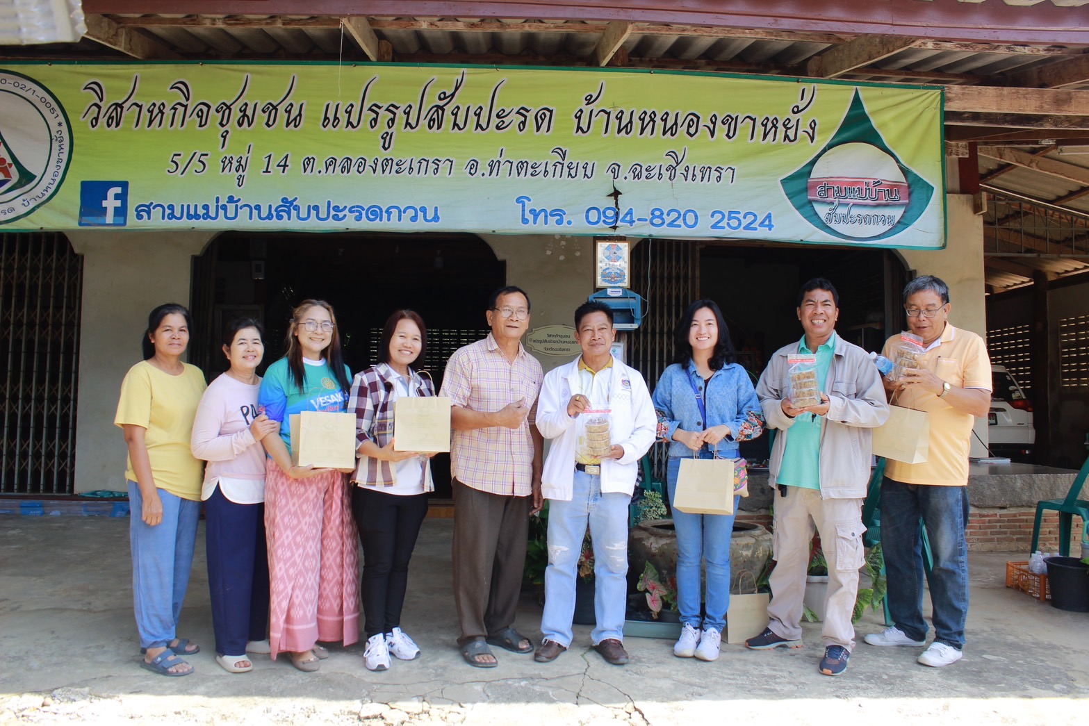 พช.ฉะเชิงเทรา ลงพื้นที่ศึกษาและพัฒนาชุมชน “อำเภอท่าตะเกียบ”