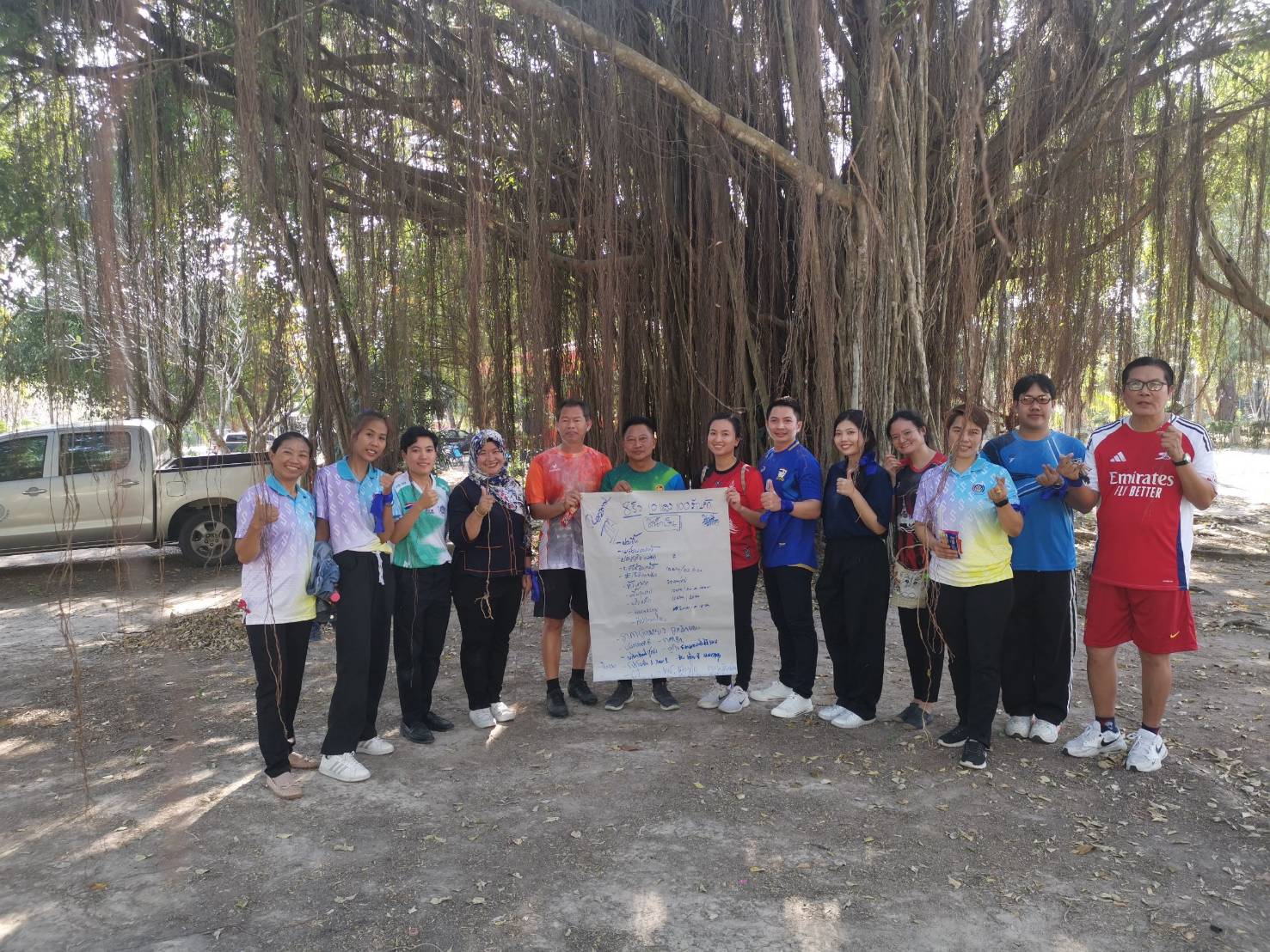 พช. ฉะเชิงเทรา ประชุมเชิงปฏิบัติการการดำเนินงานตามมาตรการปรับปรุงประสิทธิภาพในการปฏิบัติราชการประจำปีงบประมาณ พ.ศ. 2568 (ส่วนภูมิภาค)