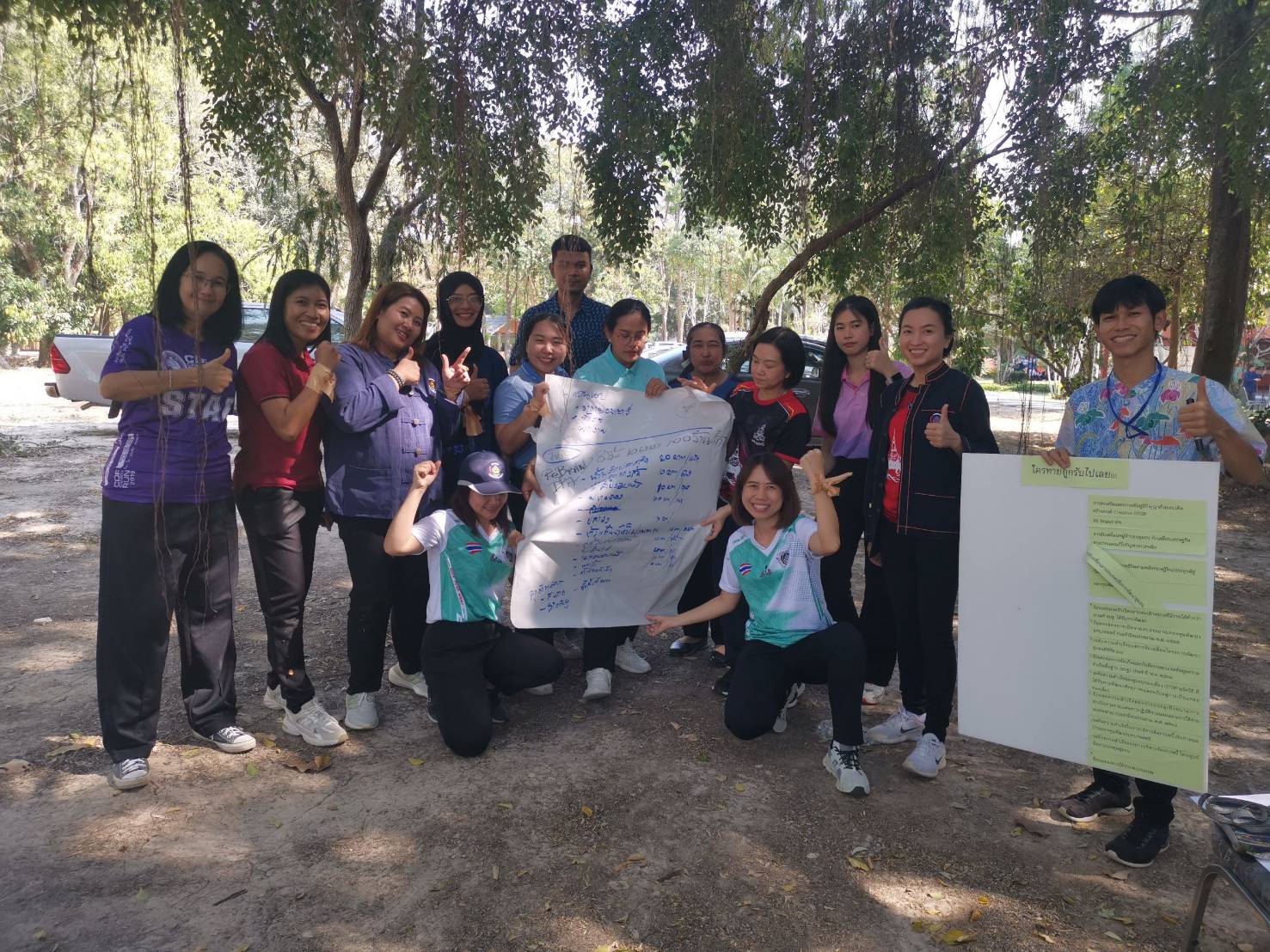 พช. ฉะเชิงเทรา ประชุมเชิงปฏิบัติการการดำเนินงานตามมาตรการปรับปรุงประสิทธิภาพในการปฏิบัติราชการประจำปีงบประมาณ พ.ศ. 2568 (ส่วนภูมิภาค)