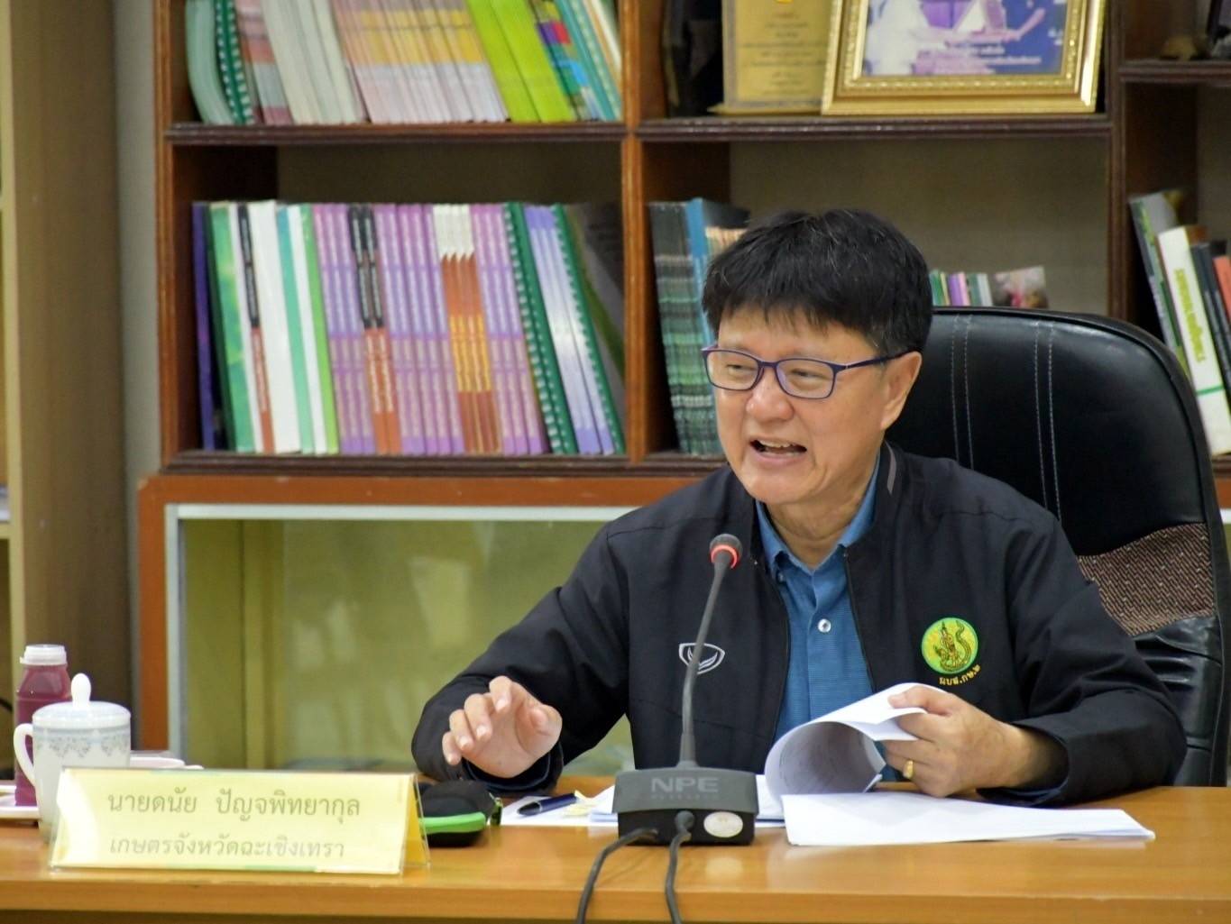 🤝พช. ฉะเชิงเทรา ร่วมการประชุมคณะอนุกรรมการส่งเสริมวิสาหกิจชุมชนประจำปีงบประมาณ พ.ศ. 2568 ครั้งที่ 1/2568