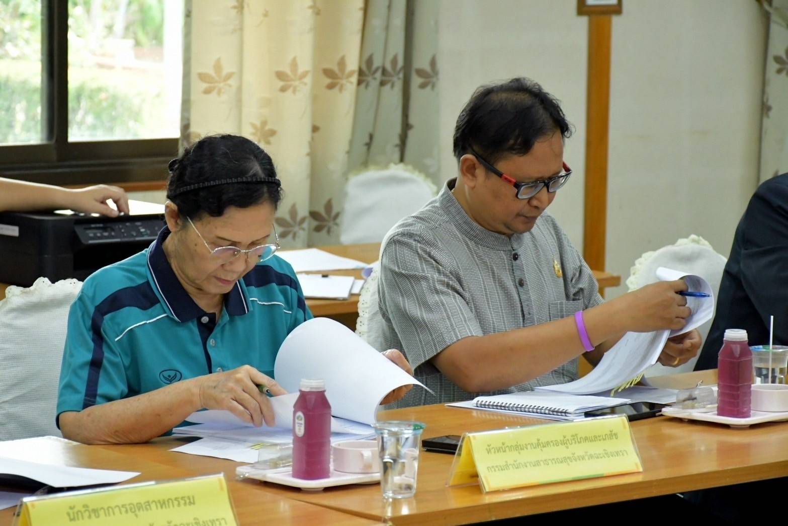 🤝พช. ฉะเชิงเทรา ร่วมการประชุมคณะอนุกรรมการส่งเสริมวิสาหกิจชุมชนประจำปีงบประมาณ พ.ศ. 2568 ครั้งที่ 1/2568