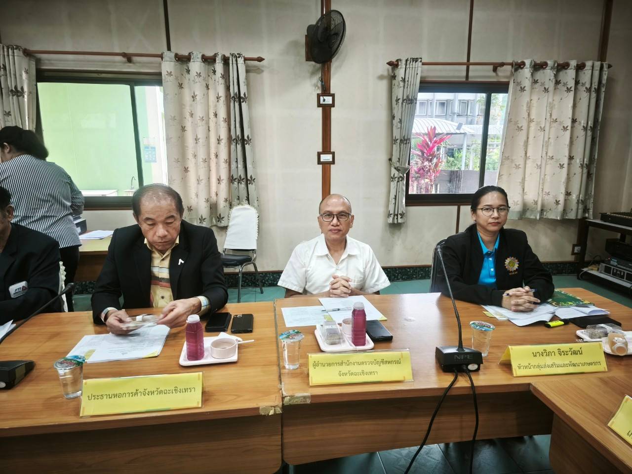 🤝พช. ฉะเชิงเทรา ร่วมการประชุมคณะอนุกรรมการส่งเสริมวิสาหกิจชุมชนประจำปีงบประมาณ พ.ศ. 2568 ครั้งที่ 1/2568