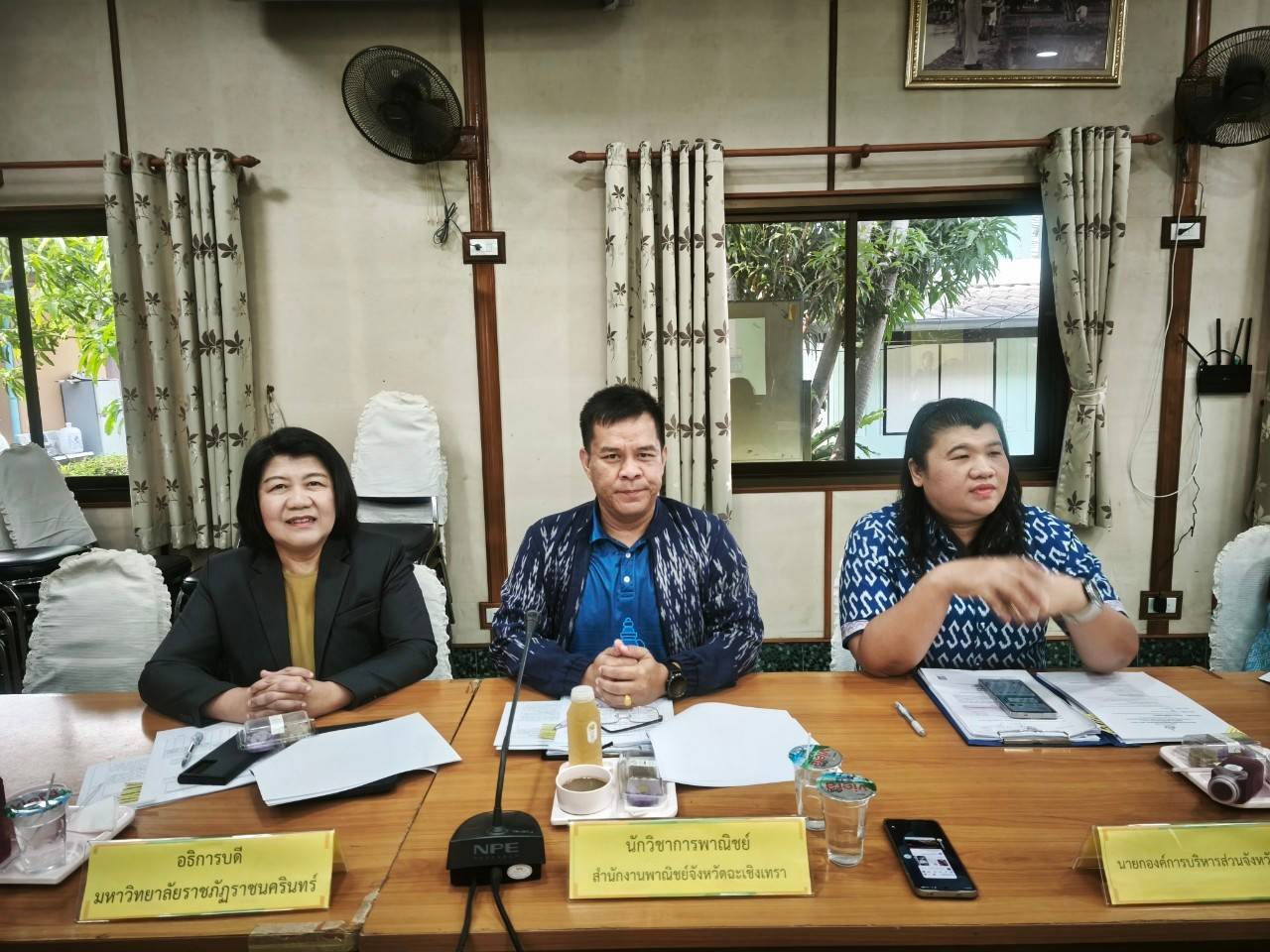 🤝พช. ฉะเชิงเทรา ร่วมการประชุมคณะอนุกรรมการส่งเสริมวิสาหกิจชุมชนประจำปีงบประมาณ พ.ศ. 2568 ครั้งที่ 1/2568