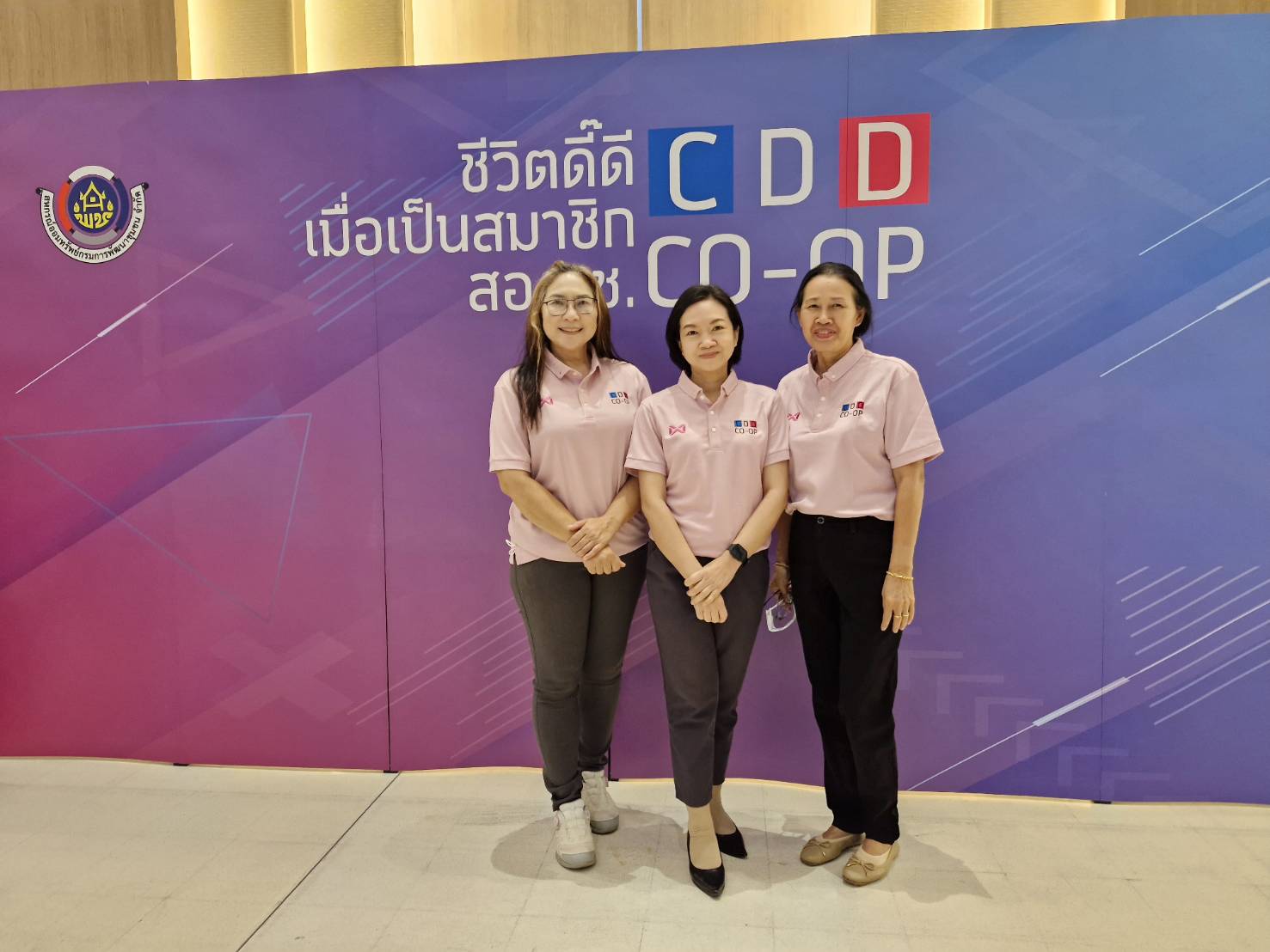 พช.แปดริ้ว เข้าร่วมประชุมใหญ่สามัญประจำปี 2568 สหกรณ์ออมทรัพย์กรมการพัฒนาชุมชน จำกัด