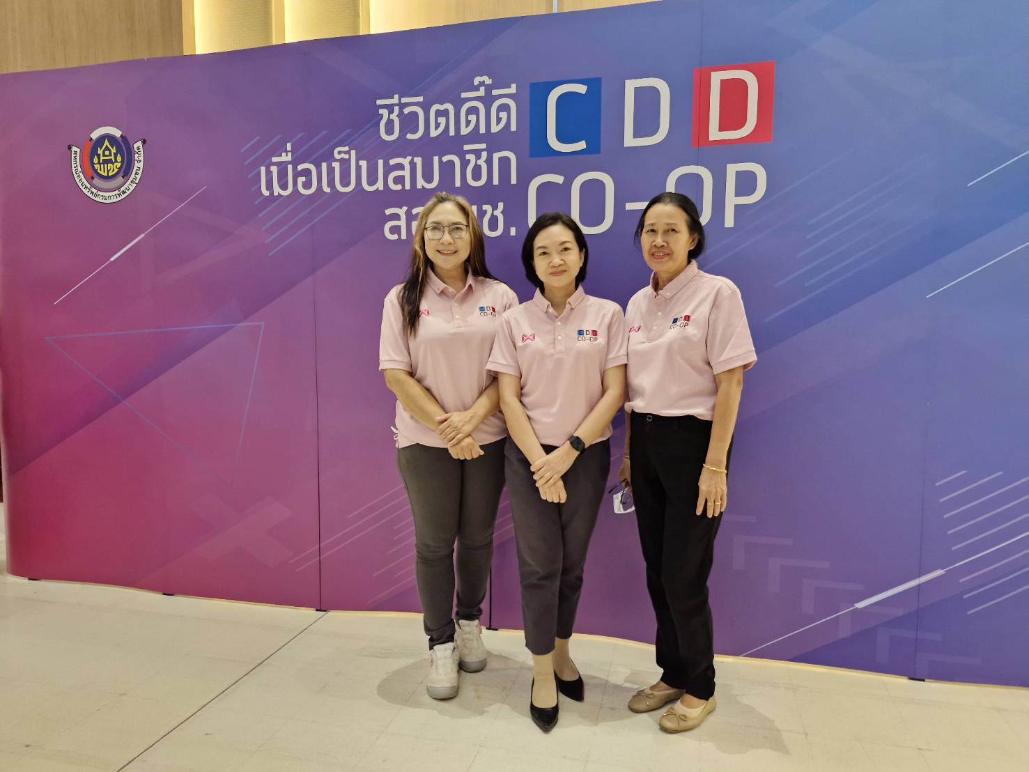 พช.แปดริ้ว เข้าร่วมประชุมใหญ่สามัญประจำปี 2568 สหกรณ์ออมทรัพย์กรมการพัฒนาชุมชน จำกัด