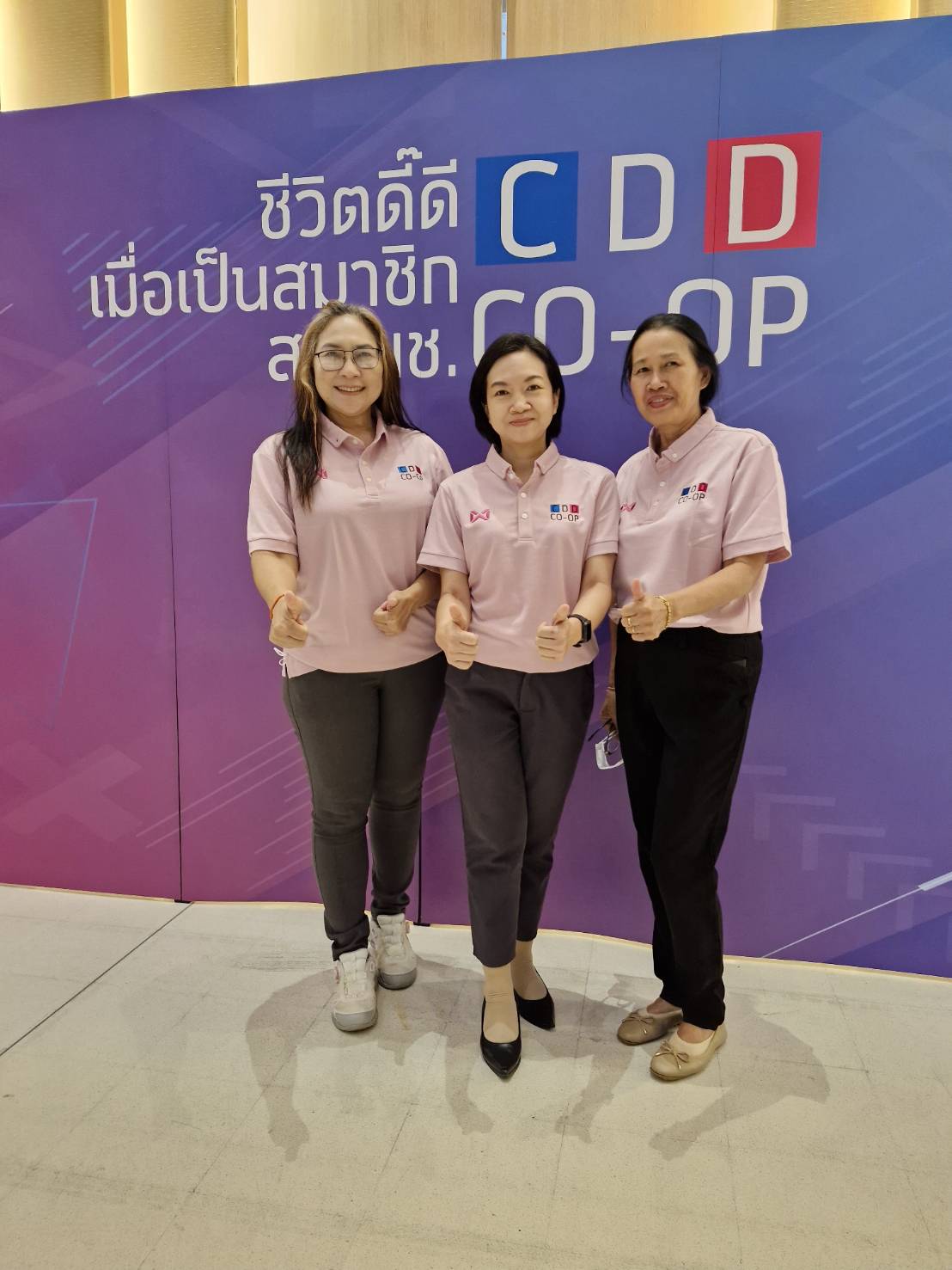 พช.แปดริ้ว เข้าร่วมประชุมใหญ่สามัญประจำปี 2568 สหกรณ์ออมทรัพย์กรมการพัฒนาชุมชน จำกัด