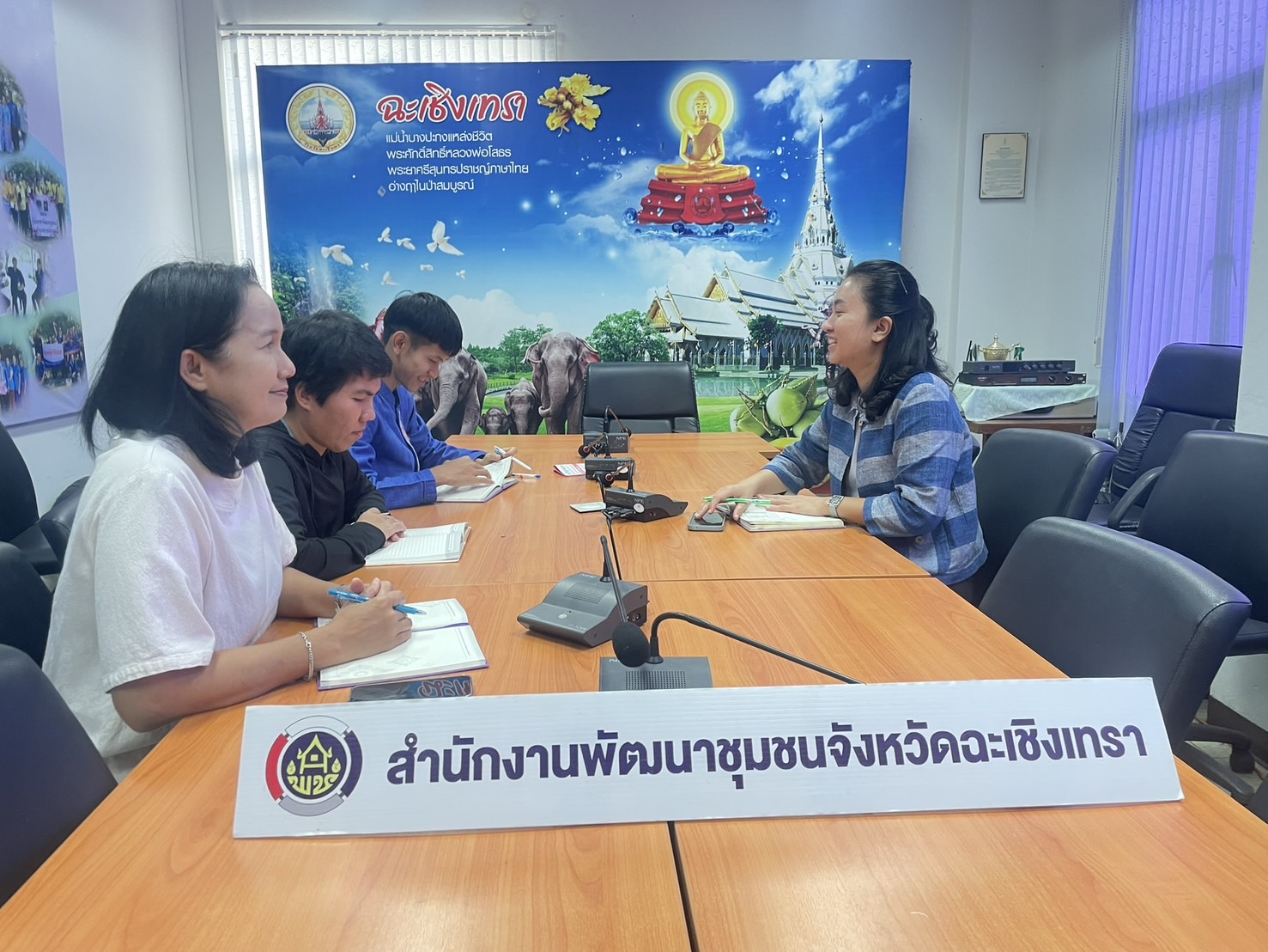 พช.ฉะเชิงเทรา ประชุมทีมงานยุทธศาสตร์