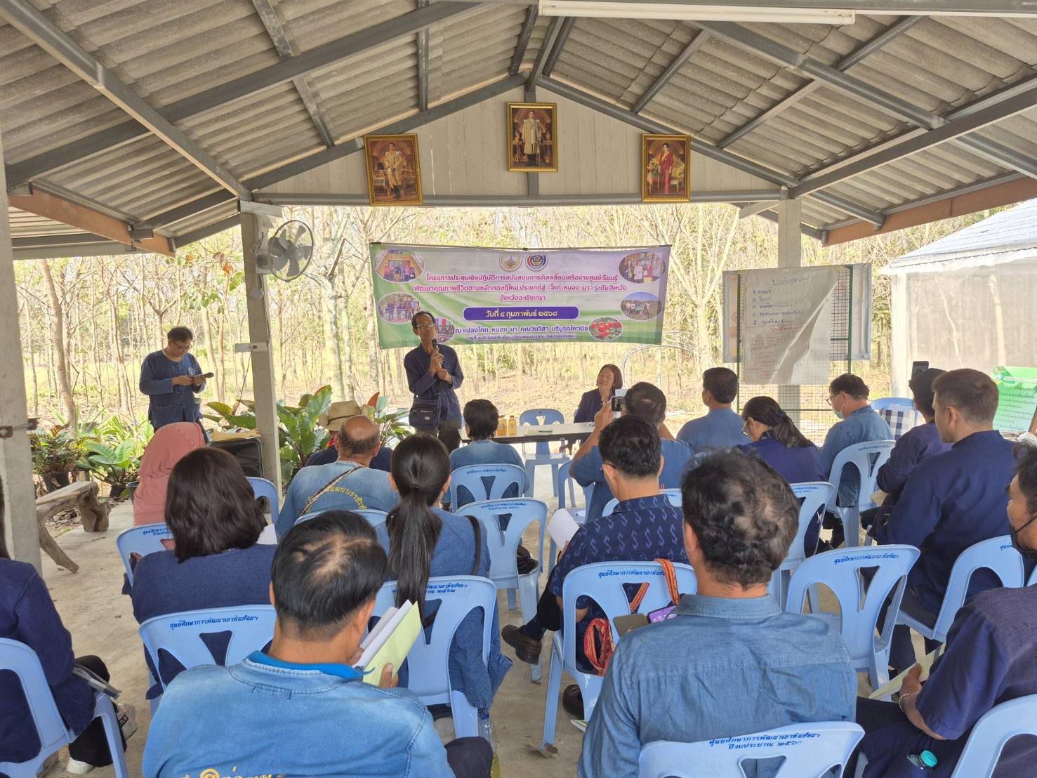 🌶️พช.ฉะเชิงเทรา ขับเคลื่อนโครงการประชุมเชิงปฏิบัติการสนับสนุนการขับเคลื่อนเครือข่ายศูนย์เรียนรู้พัฒนาคุณภาพ ชีวิตตามหลักทฤษฎีใหม่ ประยุกต์สู่ “โคก หนอง นา” ระดับจังหวัด