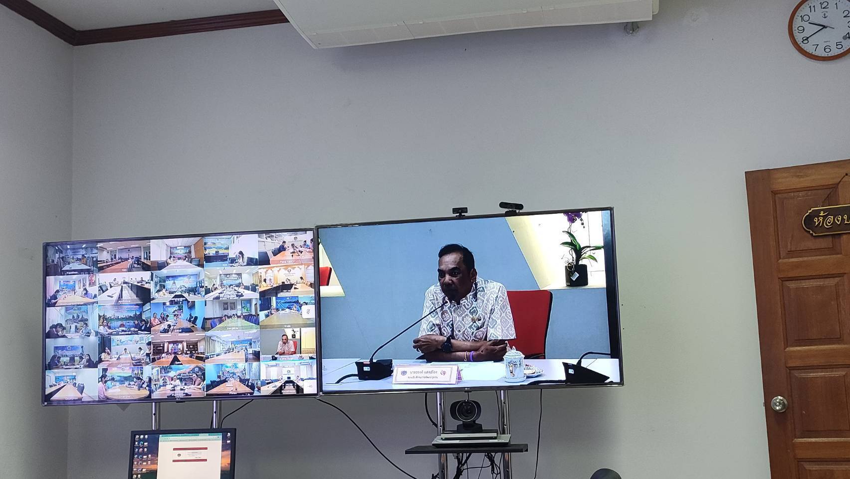 พช. ฉะเชิงเทรา ร่วมประชุมชี้แจง เร่งรัด กำกับ ติดตาม การดำเนินงานกองทุนพัฒนาบทบาทสตรี