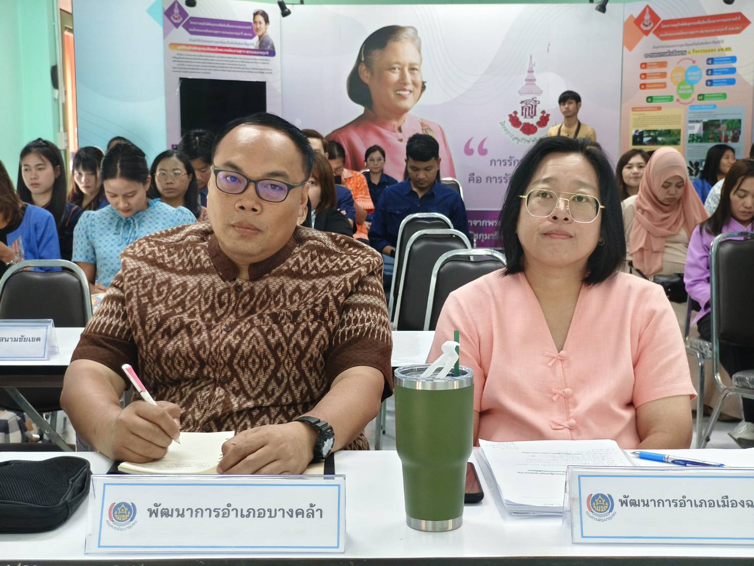 📢 พช. ฉะเชิงเทรา ประชุมผู้บริหารและเจ้าหน้าที่พัฒนาชุมชนประจำเดือนมกราคม 2568