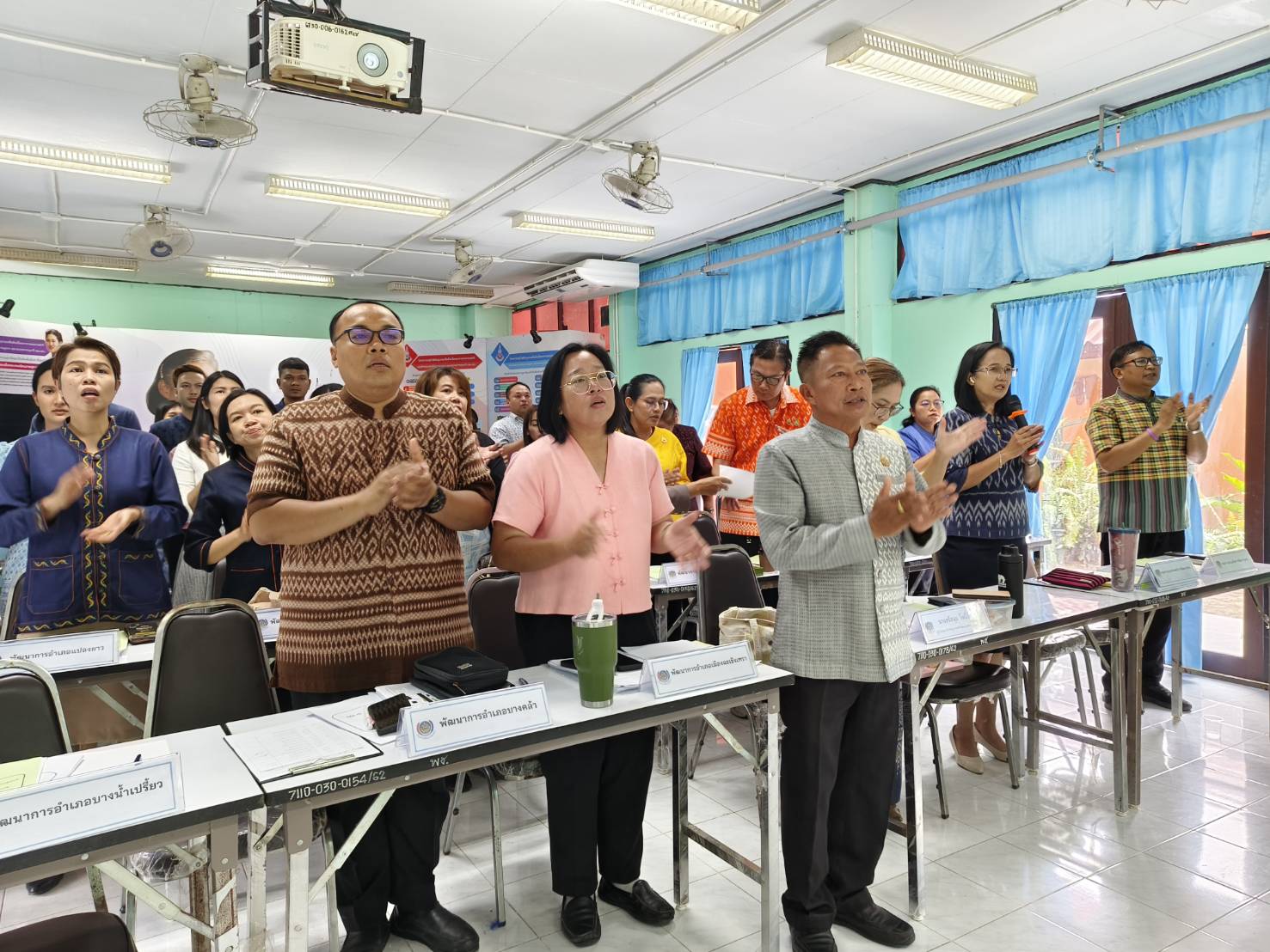 📢 พช. ฉะเชิงเทรา ประชุมผู้บริหารและเจ้าหน้าที่พัฒนาชุมชนประจำเดือนมกราคม 2568