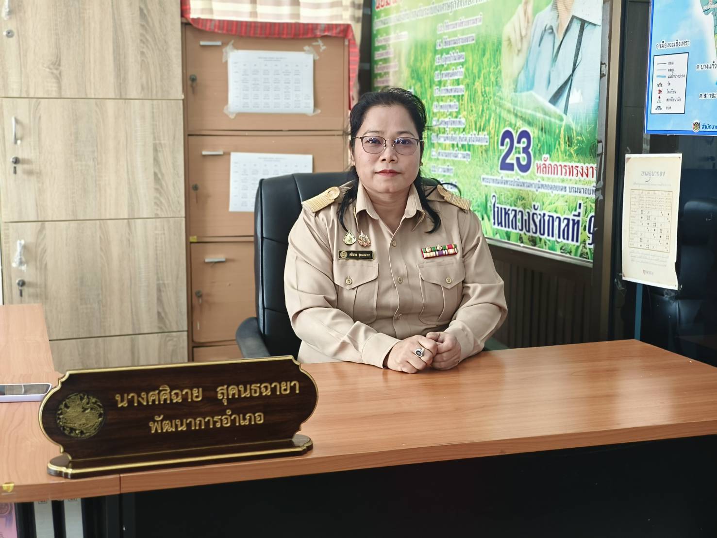 🎉 พช. ฉะเชิงเทรา ร่วมแสดงความยินดีกับนางศศิฉาย สุคนธฉายา ในโอกาสดำรงตำแหน่งพัฒนาการอำเภอคลองเขื่อน