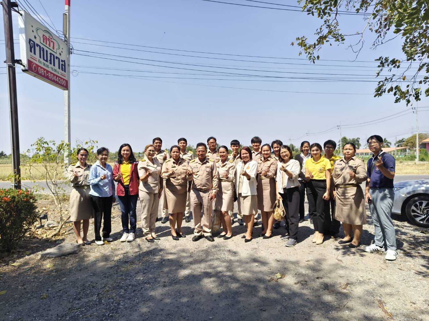 🎉 พช. ฉะเชิงเทรา ร่วมแสดงความยินดีกับนางศศิฉาย สุคนธฉายา ในโอกาสดำรงตำแหน่งพัฒนาการอำเภอคลองเขื่อน