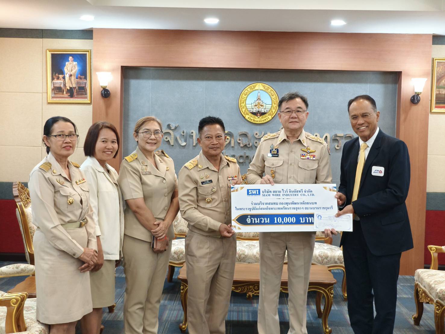 บริษัทสยามไวร์อินดัสตรี จำกัด ร่วมเป็นเจ้าภาพทอดผ้าป่า สมทบกองทุนพัฒนาเด็กชนบท