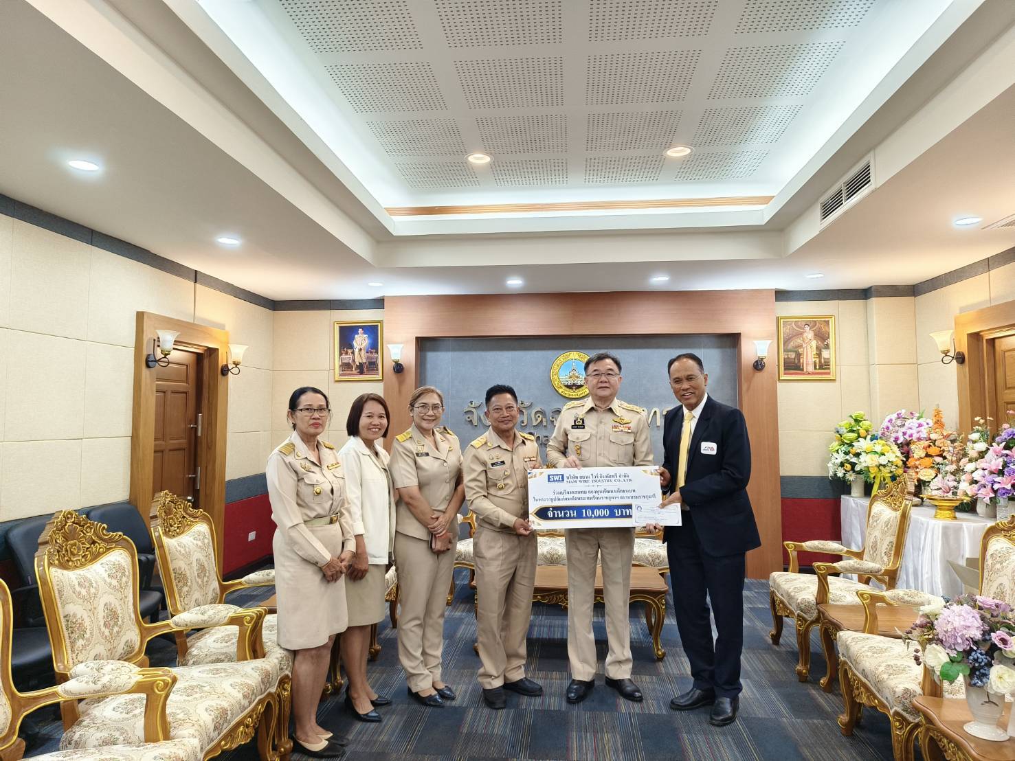 บริษัทสยามไวร์อินดัสตรี จำกัด ร่วมเป็นเจ้าภาพทอดผ้าป่า สมทบกองทุนพัฒนาเด็กชนบท