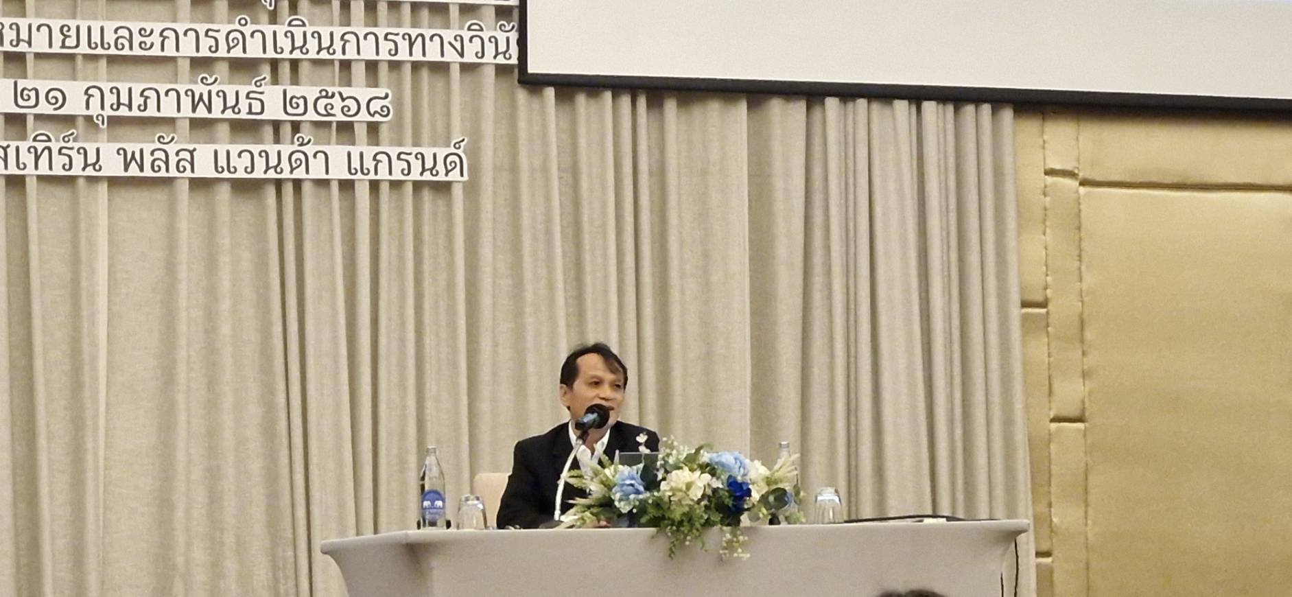 พช. ฉะเชิงเทรา ร่วมโครงการพัฒนาศักยภาพบุคลากรกรมการพัฒนาชุมชน