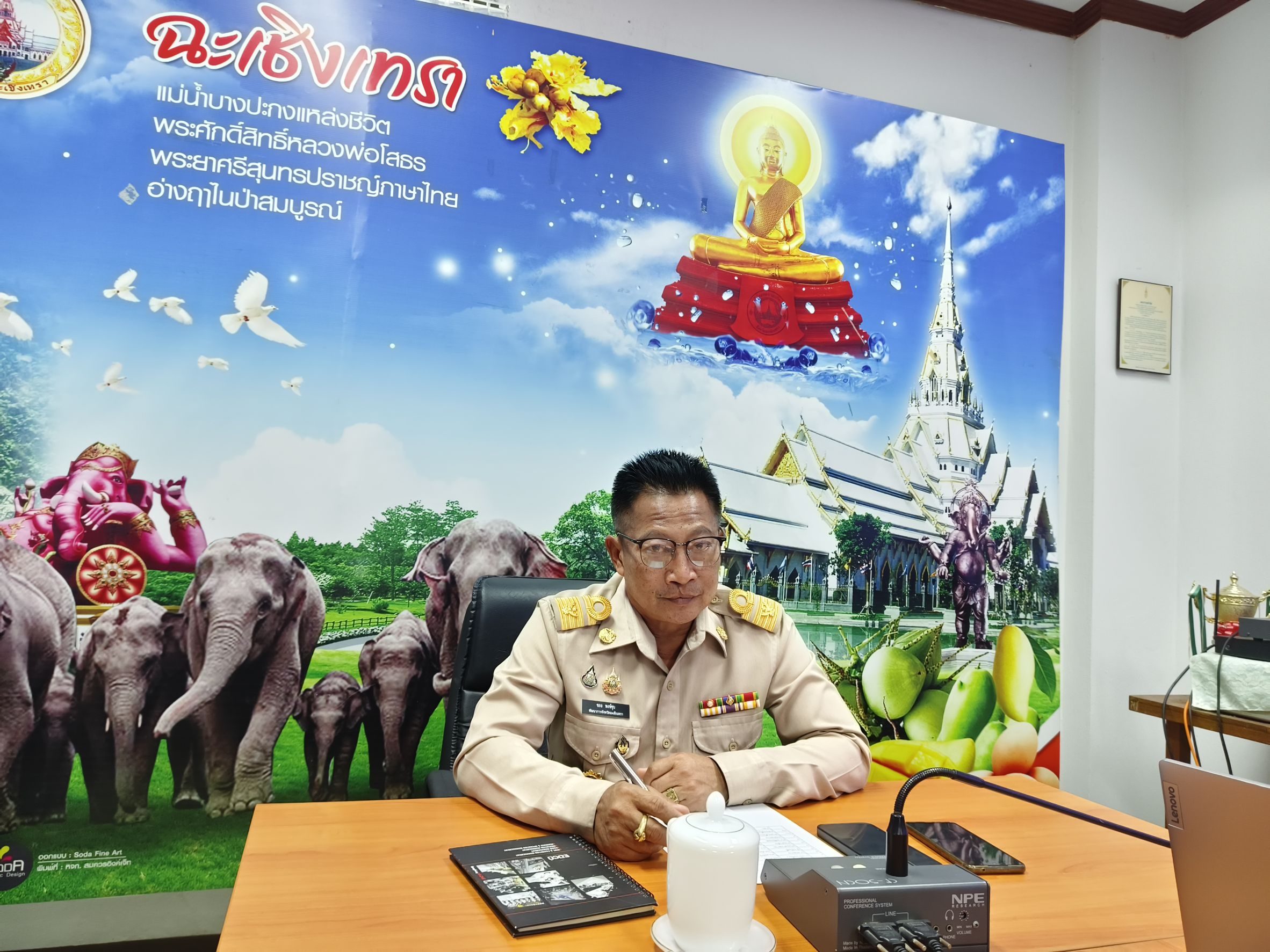 พช.ฉะเชิงเทรา ร่วมประชุมฝึกอบรมการใช้งานระบบโปรแกรมบันทึกและประมวลผลข้อมูล จปฐ. และ กชช.๒๑ ปี ๒๕๖๘