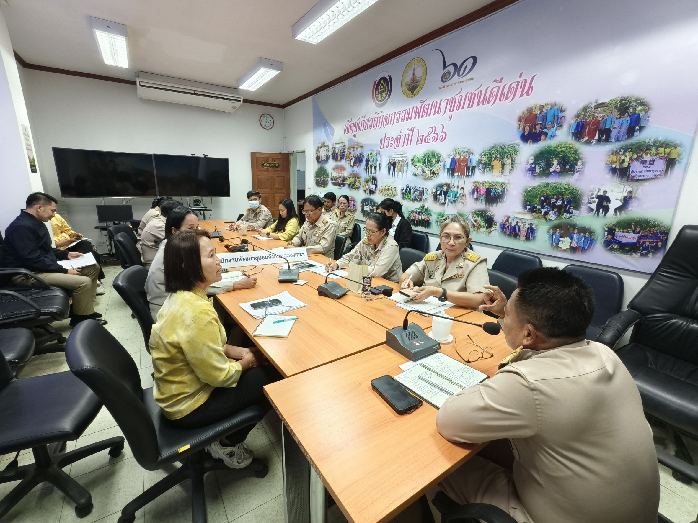 📢 พช. ฉะเชิงเทรา จัดประชุม Monday Talk เพื่อขับเคลื่อนงานพัฒนาชุมชน