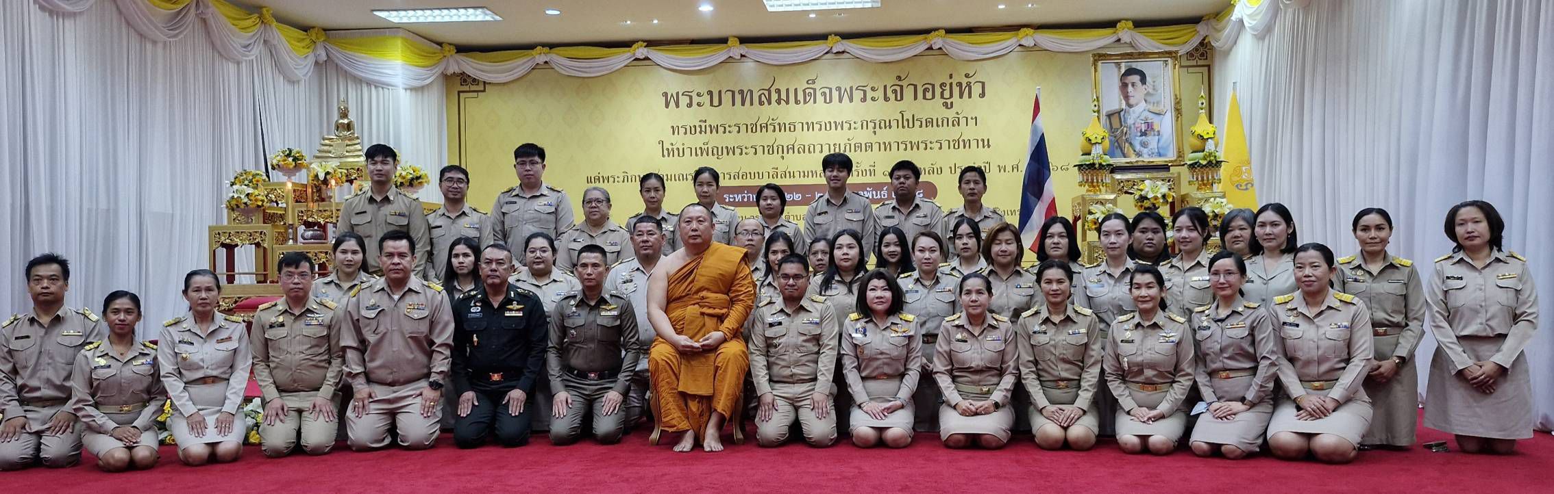 พช. ฉะเชิงเทรา ร่วมพิธีถวายภัตตาหารพระราชทาน ของพระบาทสมเด็จพระเจ้าอยู่หัว