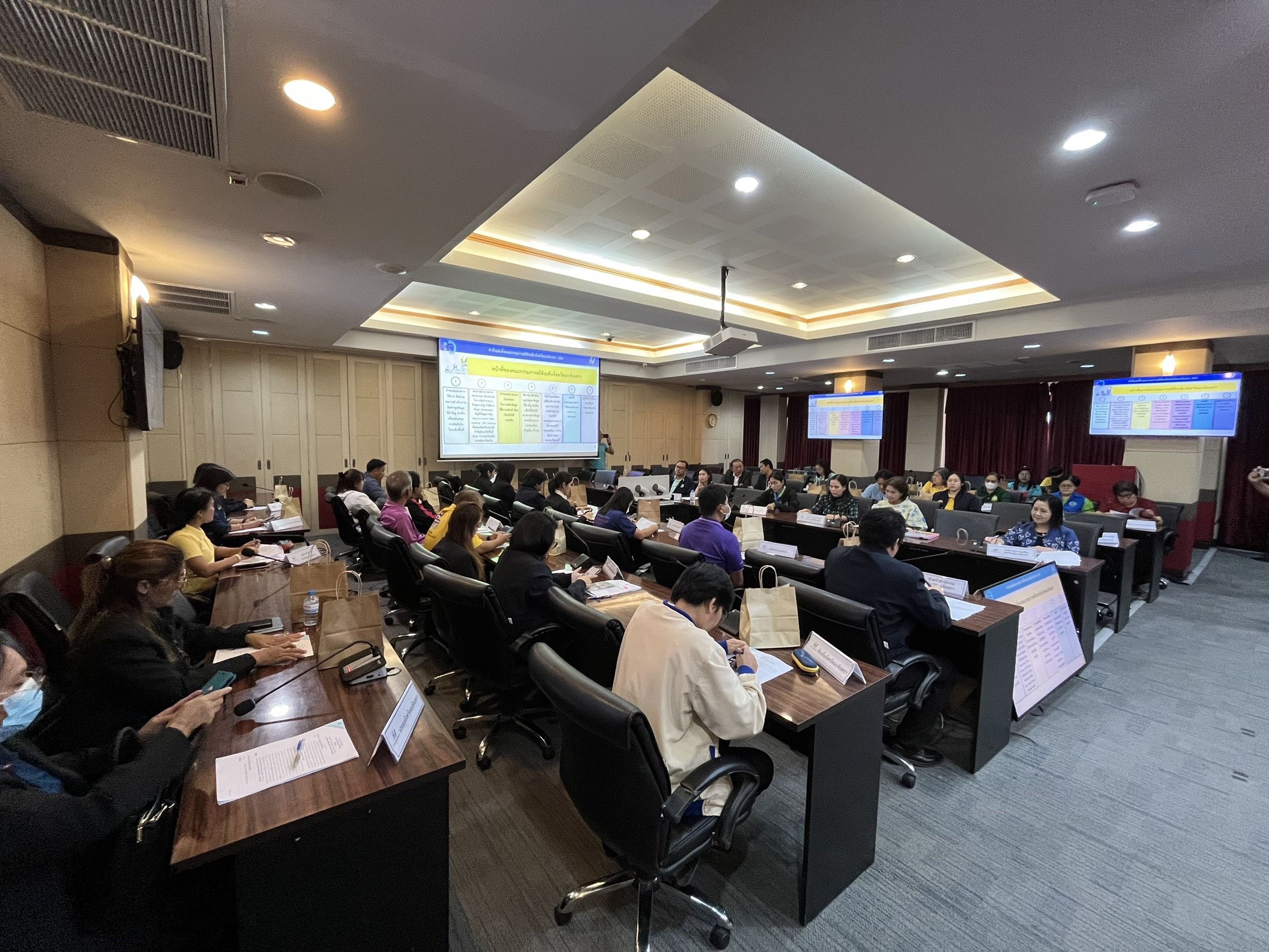 พช.แปดริ้วเข้าร่วมประชุมคณะกรรมการสถิติระดับจังหวัด