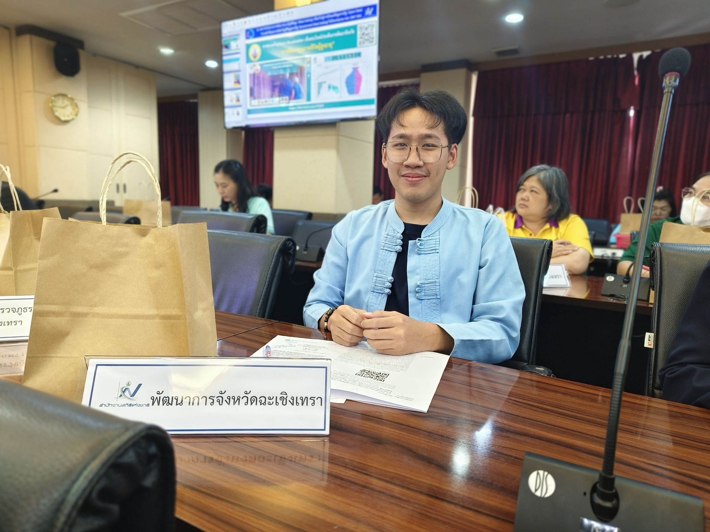 พช.แปดริ้วเข้าร่วมประชุมคณะกรรมการสถิติระดับจังหวัด