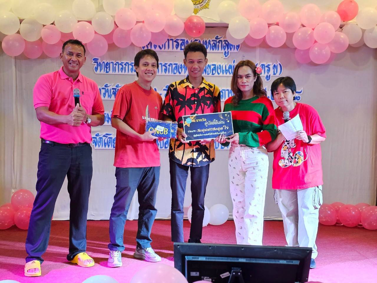 เข้มข้น ครบเครื่อง หลักสูตรวิทยากรกระบวนการกองทุนแม่ของแผ่นดิน (ครู ข) วันที่ 2