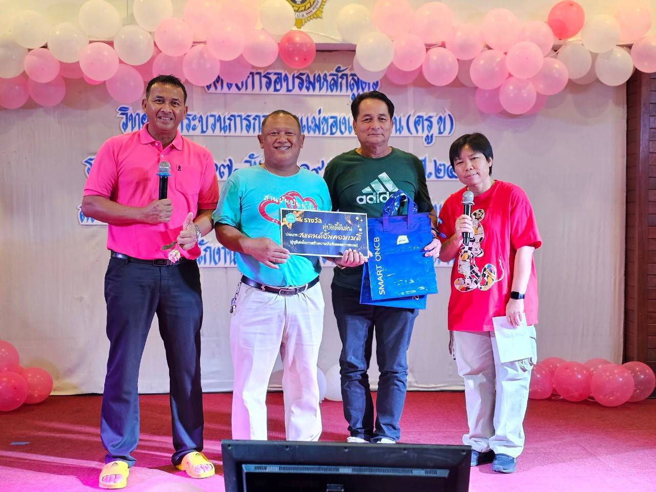 เข้มข้น ครบเครื่อง หลักสูตรวิทยากรกระบวนการกองทุนแม่ของแผ่นดิน (ครู ข) วันที่ 2