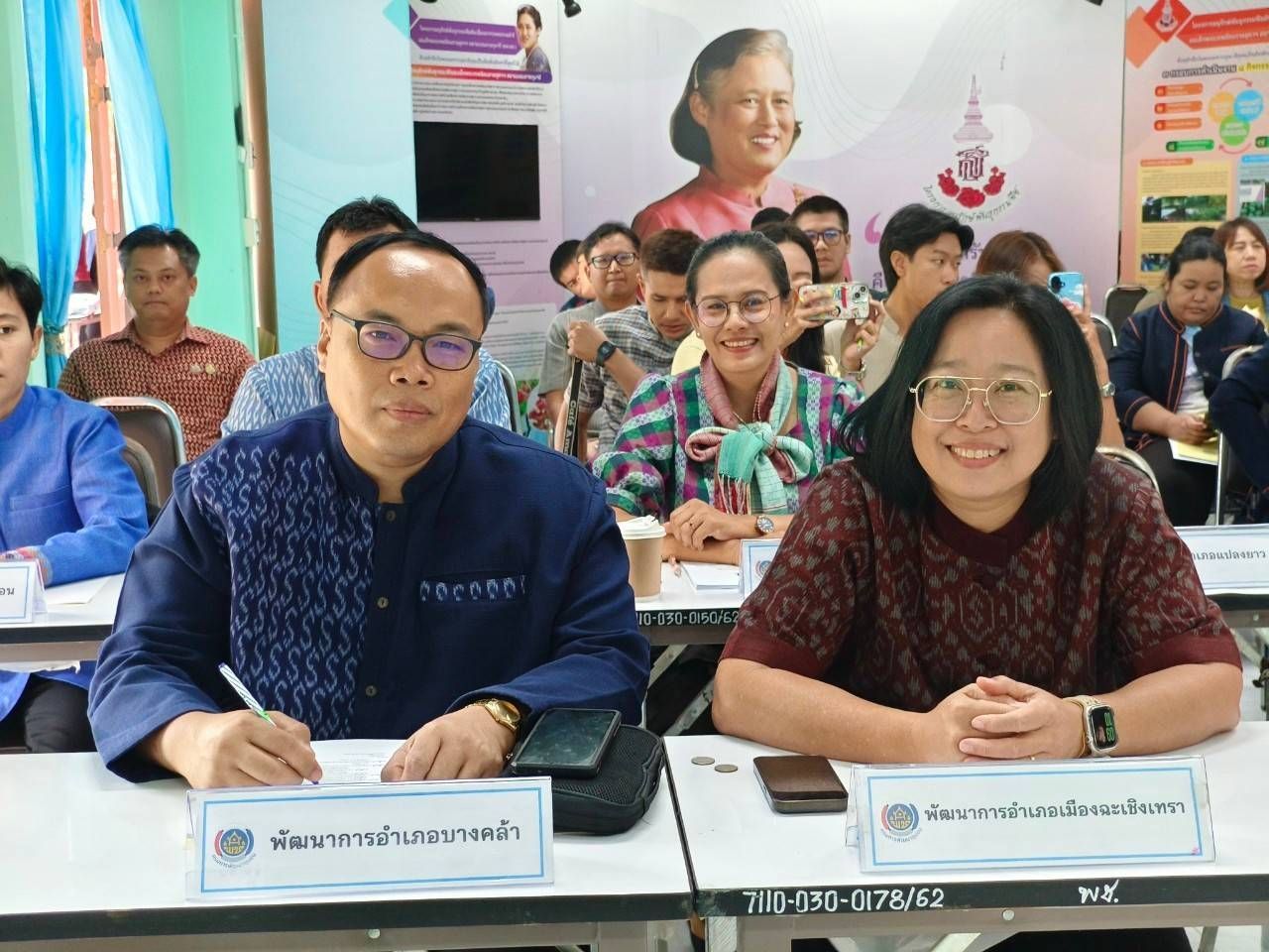 พช. ฉะเชิงเทรา ประชุมเชิงปฏิบัติการการดำเนินงานตามมาตรการปรับปรุงประสิทธิภาพในการปฏิบัติราชการประจำปีงบประมาณ พ.ศ. 2568 (ส่วนภูมิภาค)