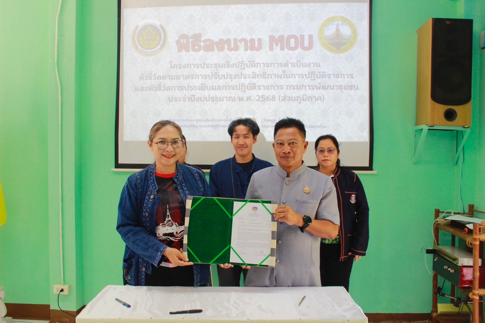 พช. ฉะเชิงเทรา ประชุมเชิงปฏิบัติการการดำเนินงานตามมาตรการปรับปรุงประสิทธิภาพในการปฏิบัติราชการประจำปีงบประมาณ พ.ศ. 2568 (ส่วนภูมิภาค)