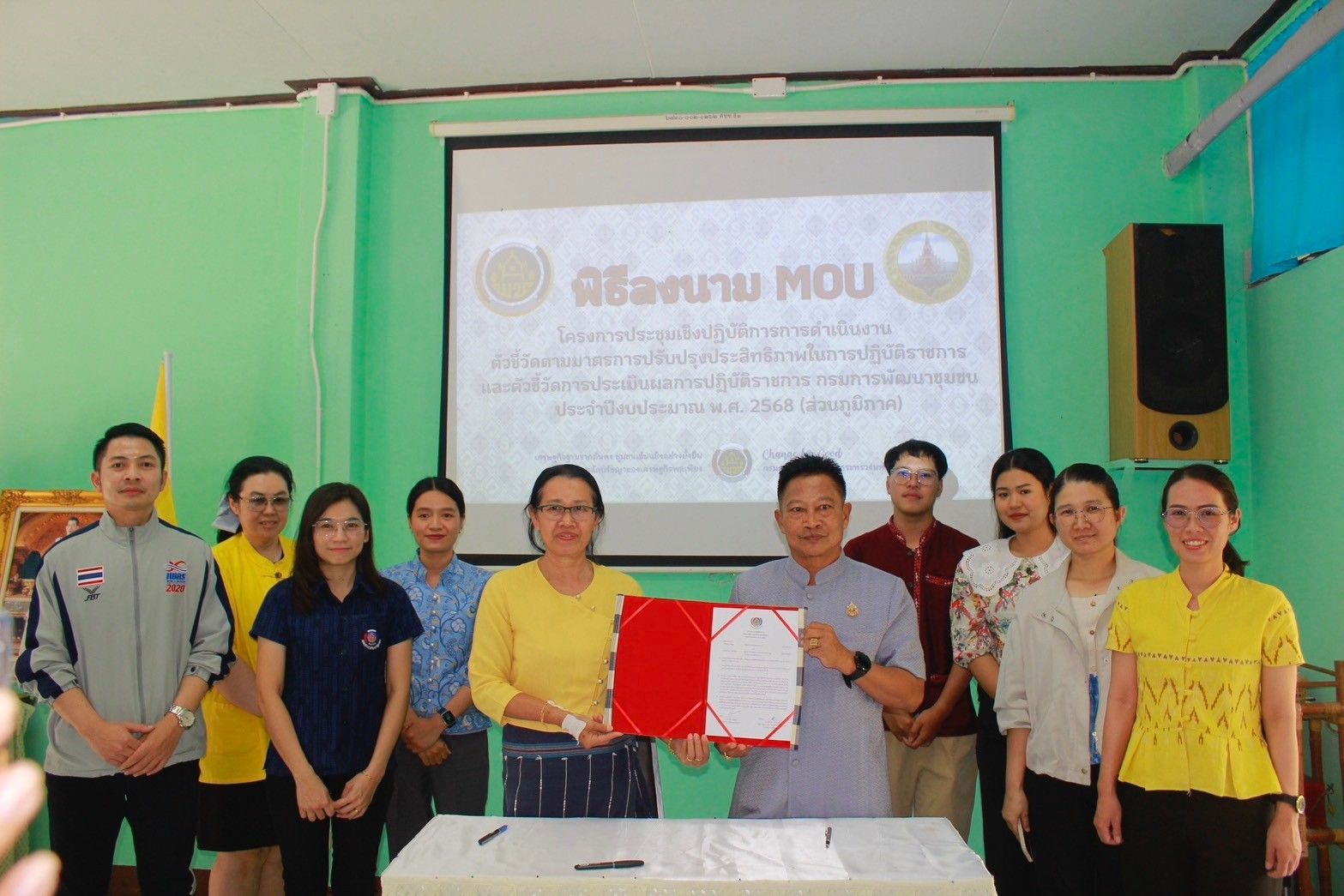 พช. ฉะเชิงเทรา ประชุมเชิงปฏิบัติการการดำเนินงานตามมาตรการปรับปรุงประสิทธิภาพในการปฏิบัติราชการประจำปีงบประมาณ พ.ศ. 2568 (ส่วนภูมิภาค)