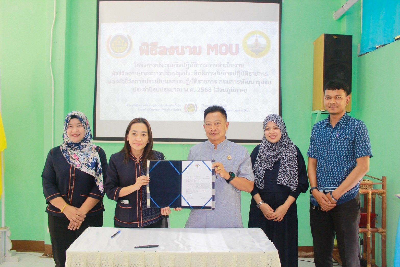 พช. ฉะเชิงเทรา ประชุมเชิงปฏิบัติการการดำเนินงานตามมาตรการปรับปรุงประสิทธิภาพในการปฏิบัติราชการประจำปีงบประมาณ พ.ศ. 2568 (ส่วนภูมิภาค)