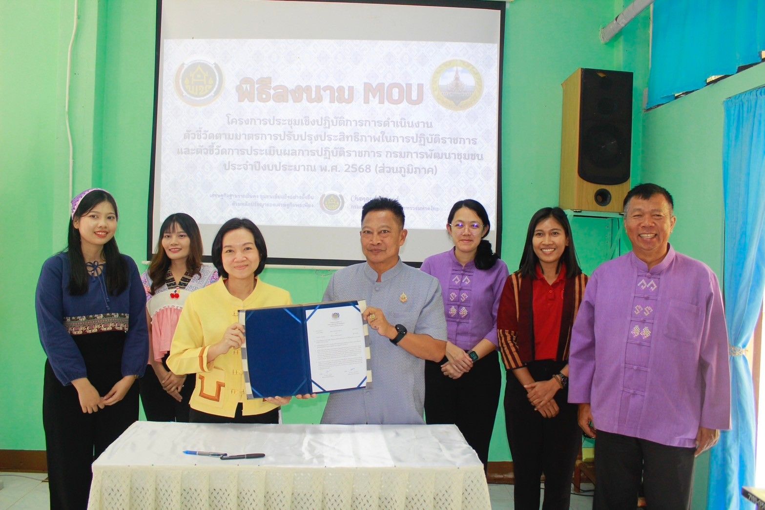 พช. ฉะเชิงเทรา ประชุมเชิงปฏิบัติการการดำเนินงานตามมาตรการปรับปรุงประสิทธิภาพในการปฏิบัติราชการประจำปีงบประมาณ พ.ศ. 2568 (ส่วนภูมิภาค)