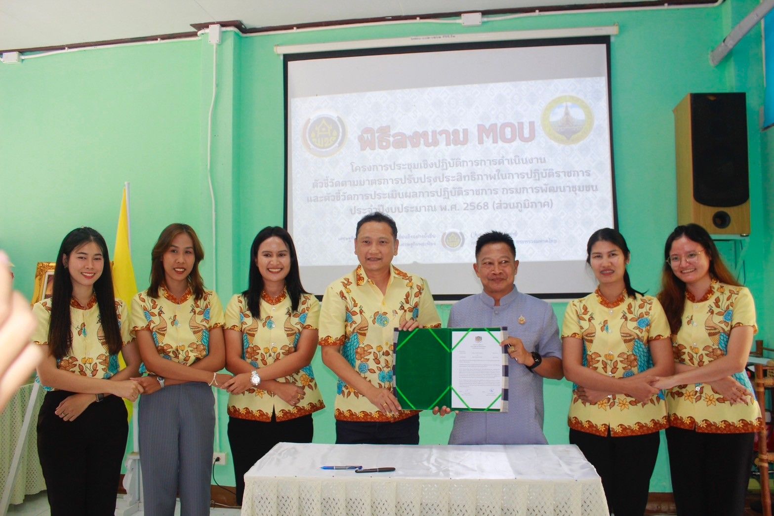 พช. ฉะเชิงเทรา ประชุมเชิงปฏิบัติการการดำเนินงานตามมาตรการปรับปรุงประสิทธิภาพในการปฏิบัติราชการประจำปีงบประมาณ พ.ศ. 2568 (ส่วนภูมิภาค)