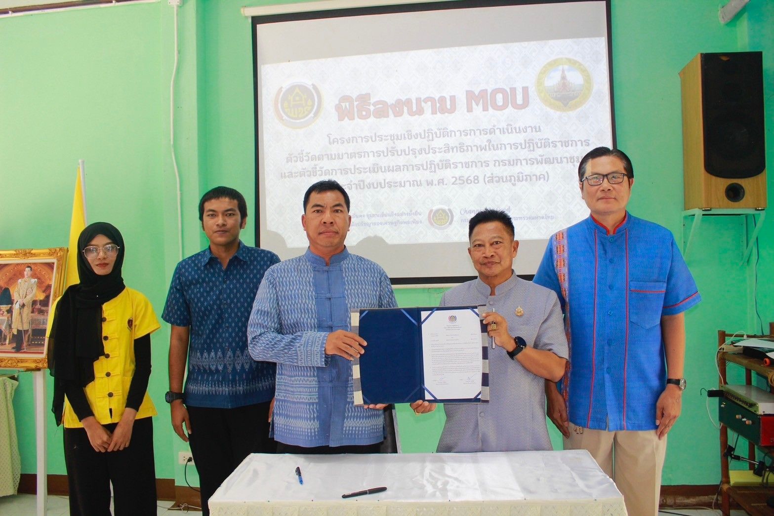 พช. ฉะเชิงเทรา ประชุมเชิงปฏิบัติการการดำเนินงานตามมาตรการปรับปรุงประสิทธิภาพในการปฏิบัติราชการประจำปีงบประมาณ พ.ศ. 2568 (ส่วนภูมิภาค)