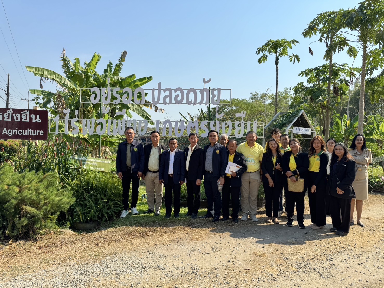 📢 พช. ฉะเชิงเทรา ร่วมประชุมคณะอนุกรรมการส่งเสริมเกษตรกรรมแบบยั่งยืน ภายใต้หลักปรัชญาของเศรษฐกิจพอเพียง