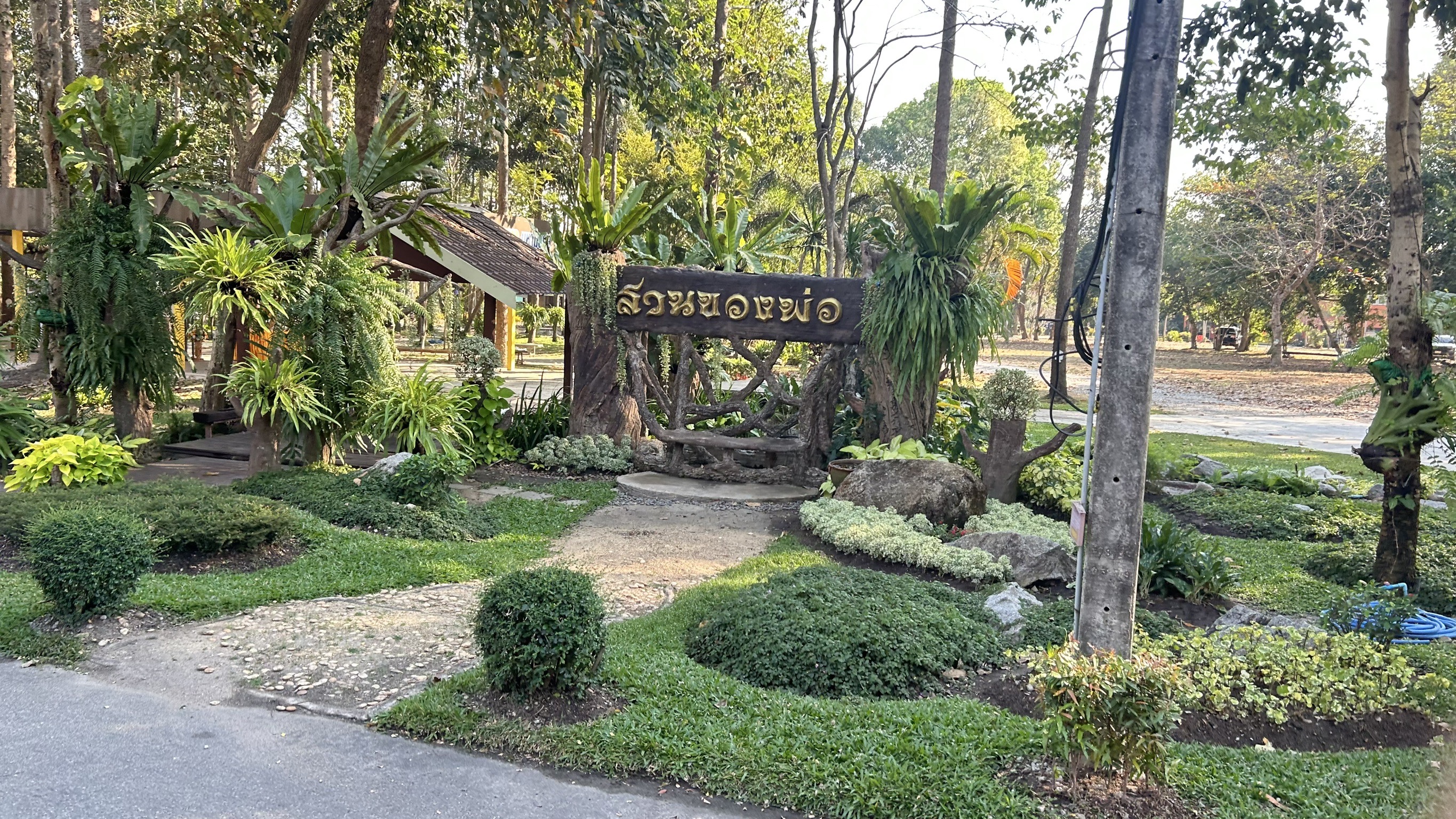 📢 พช. ฉะเชิงเทรา ร่วมประชุมคณะอนุกรรมการส่งเสริมเกษตรกรรมแบบยั่งยืน ภายใต้หลักปรัชญาของเศรษฐกิจพอเพียง