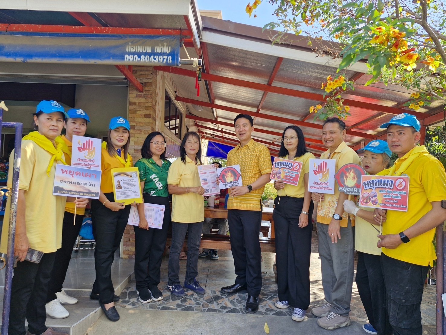 ✋🔥พช.ฉะเชิงเทรา ร่วมรณรงค์ประชาสัมพันธ์มาตรการแก้ไขปัญหาฝุ่นขนาดเล็ก (PM 2.5) Kick off เคาะประตูบ้าน “หยุดเผา หยุดฝุ่น เพื่อคุณ เพื่อเรา”