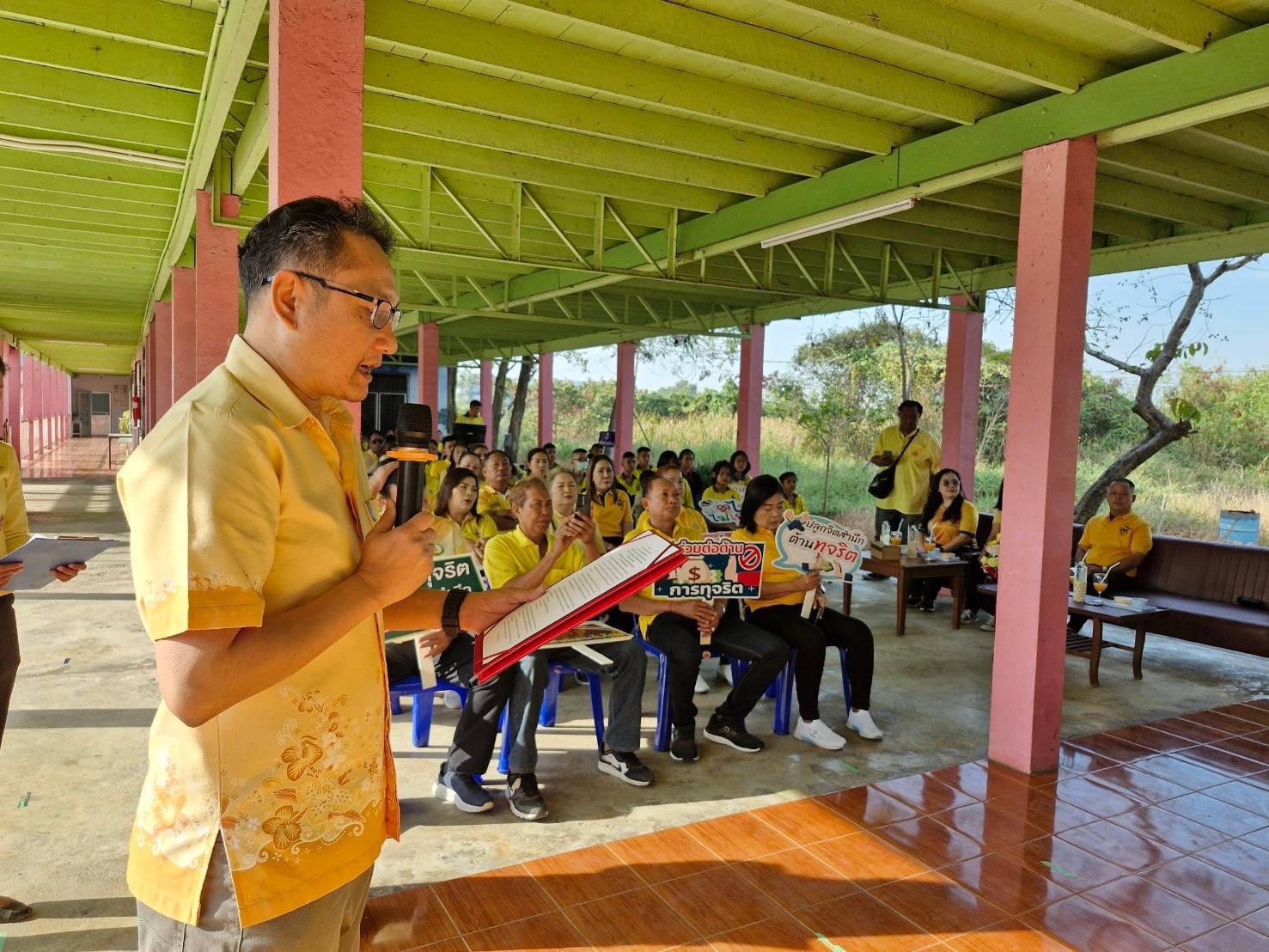 🍀☘️พช.ฉะเชิงเทรา ร่วมกิจกรรมปลูกจิตสำนึกการป้องกันการทุจริตและประพฤติมิชอบ บ้านหมู่ใหญ่ หมู่ที่ 3 ตำบลแสนภูดาษ อำเภอบ้านโพธิ์ จังหวัดฉะเชิงเทรา