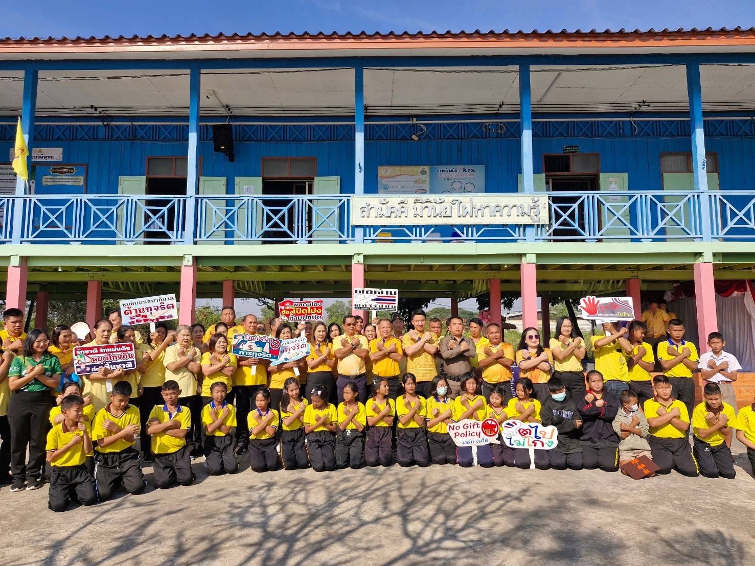🍀☘️พช.ฉะเชิงเทรา ร่วมกิจกรรมปลูกจิตสำนึกการป้องกันการทุจริตและประพฤติมิชอบ บ้านหมู่ใหญ่ หมู่ที่ 3 ตำบลแสนภูดาษ อำเภอบ้านโพธิ์ จังหวัดฉะเชิงเทรา