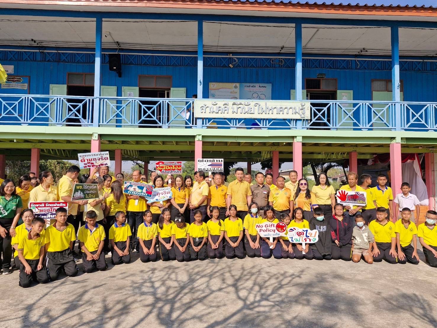 🍀☘️พช.ฉะเชิงเทรา ร่วมกิจกรรมปลูกจิตสำนึกการป้องกันการทุจริตและประพฤติมิชอบ บ้านหมู่ใหญ่ หมู่ที่ 3 ตำบลแสนภูดาษ อำเภอบ้านโพธิ์ จังหวัดฉะเชิงเทรา