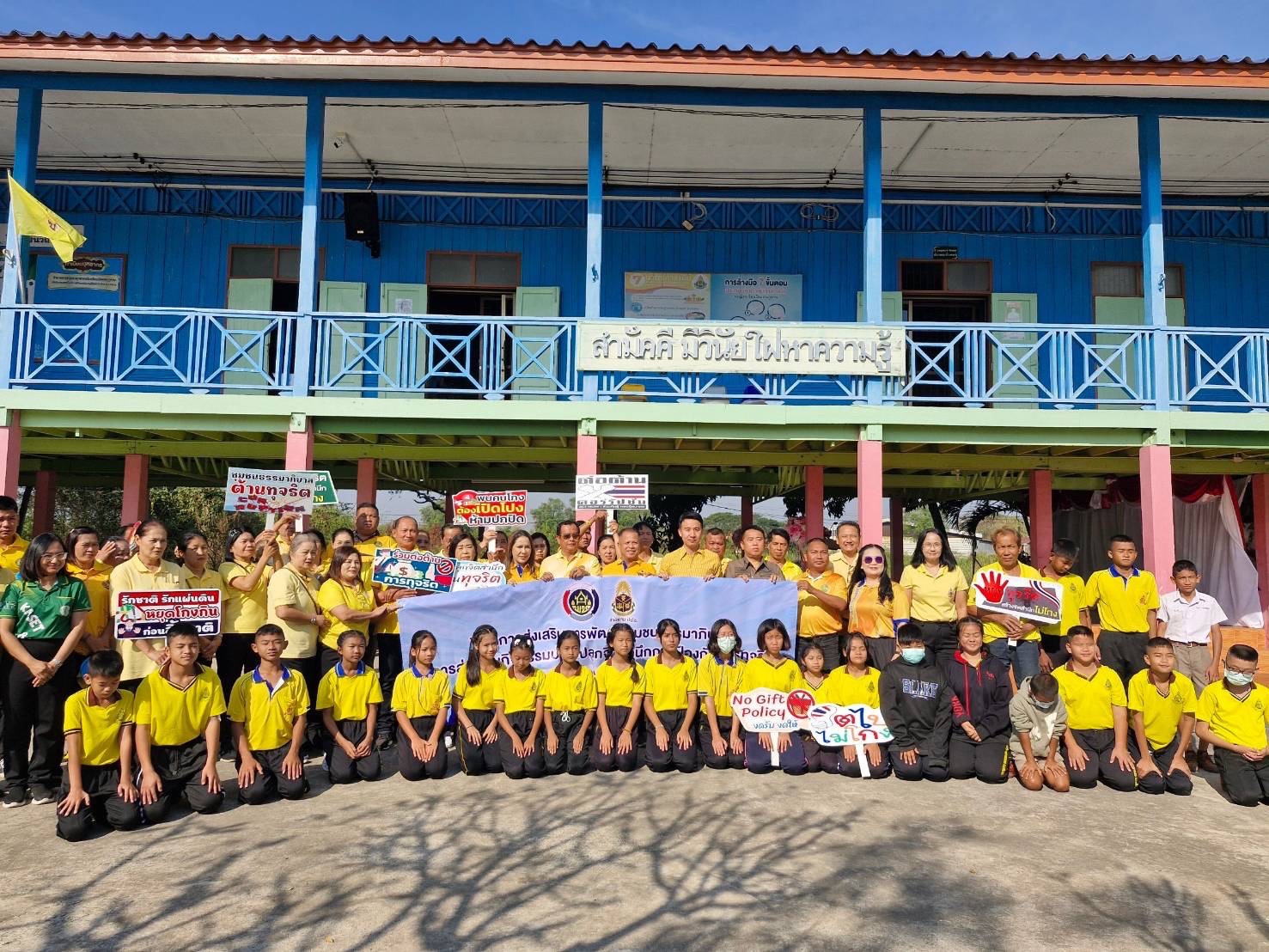 🍀☘️พช.ฉะเชิงเทรา ร่วมกิจกรรมปลูกจิตสำนึกการป้องกันการทุจริตและประพฤติมิชอบ บ้านหมู่ใหญ่ หมู่ที่ 3 ตำบลแสนภูดาษ อำเภอบ้านโพธิ์ จังหวัดฉะเชิงเทรา