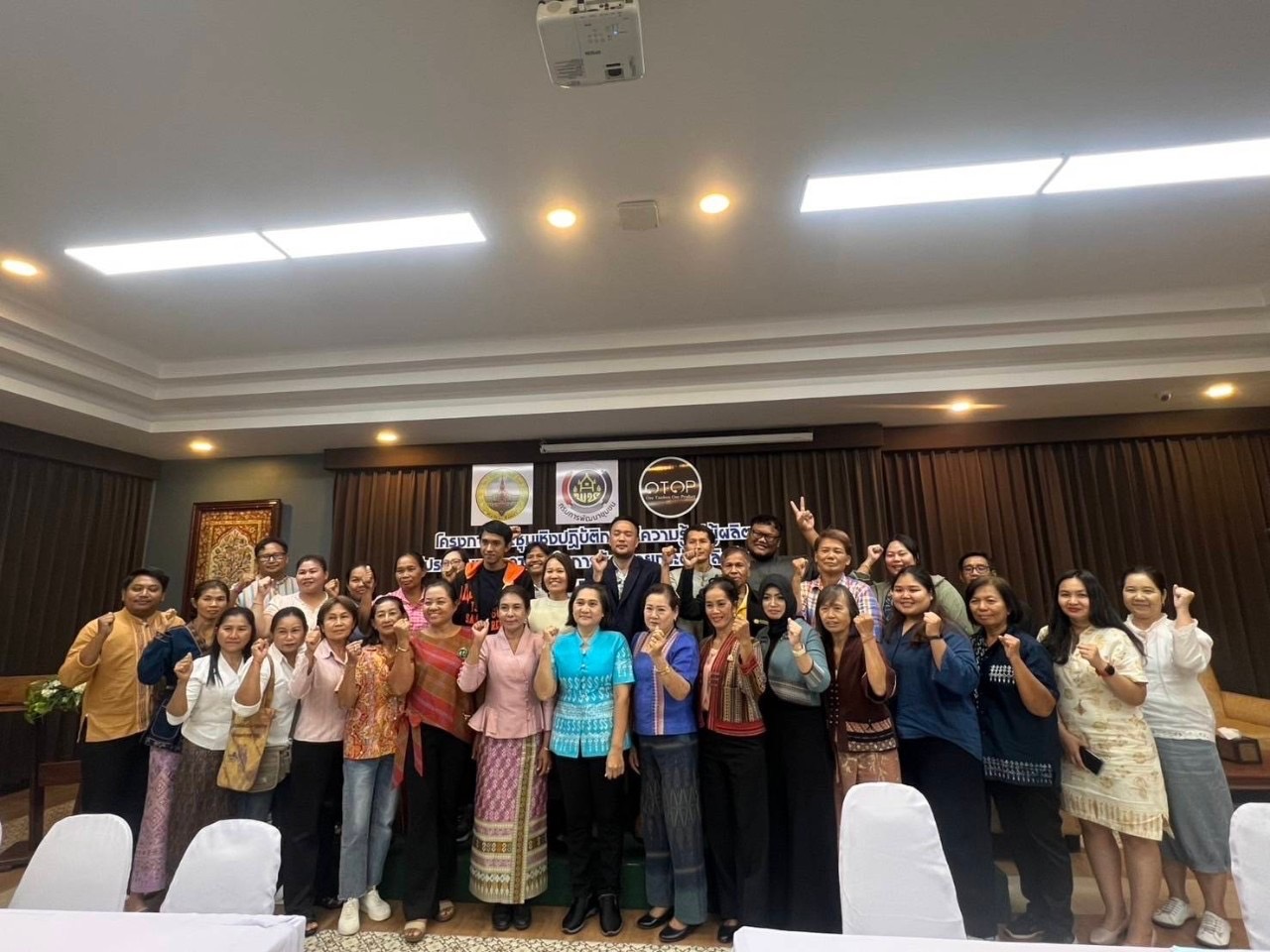 🕸️พช.ฉะเชิงเทรา ดำเนินโครงการพัฒนาศักยภาพเครือข่ายองค์ความรู้ (Knowledge Based OTOP : KBO) จังหวัด กิจกรรมประชุมเชิงปฏิบัติการให้ความรู้แก่ผู้ผลิต ผู้ประกอบการ OTOP (วันที่สอง)