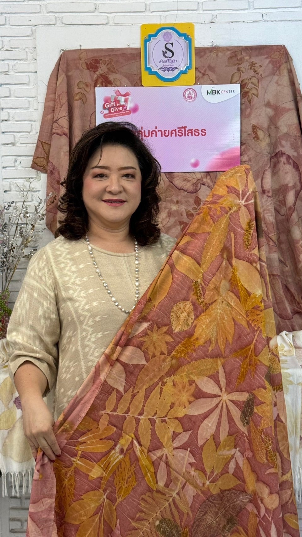 💃พช. ฉะเชิงเทรา ขับเคลื่อนโครงการ “ผ้าไทยใส่ให้สนุก”