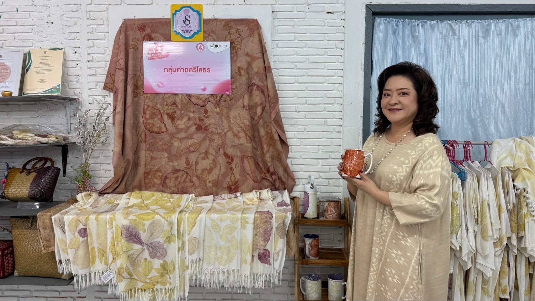 💃พช. ฉะเชิงเทรา ขับเคลื่อนโครงการ “ผ้าไทยใส่ให้สนุก”