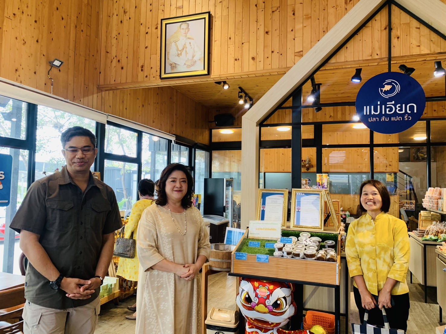 🐠พช. ฉะเชิงเทรา เยี่ยมชมและให้กำลังใจผู้ผลิตผู้ประกอบการ OTOP