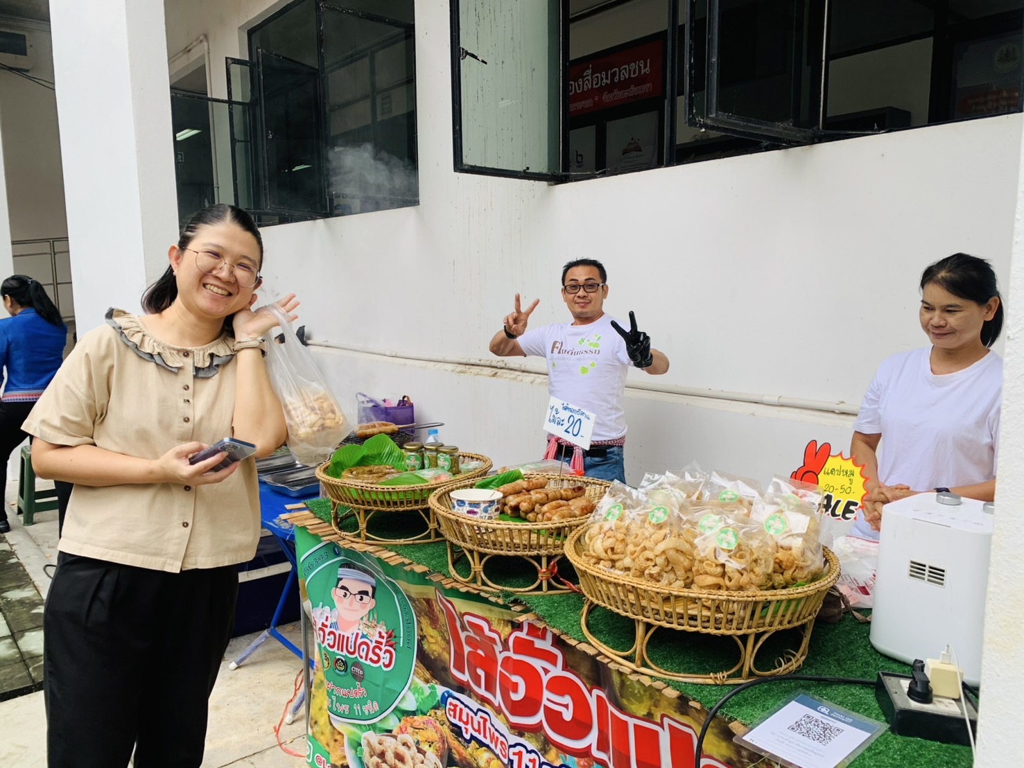 🥗พช.ฉะเชิงเทรา ส่งเสริมช่องทางการตลาด “ตลาดกลางลาน@ศาลากลาง♾️ริ้ว